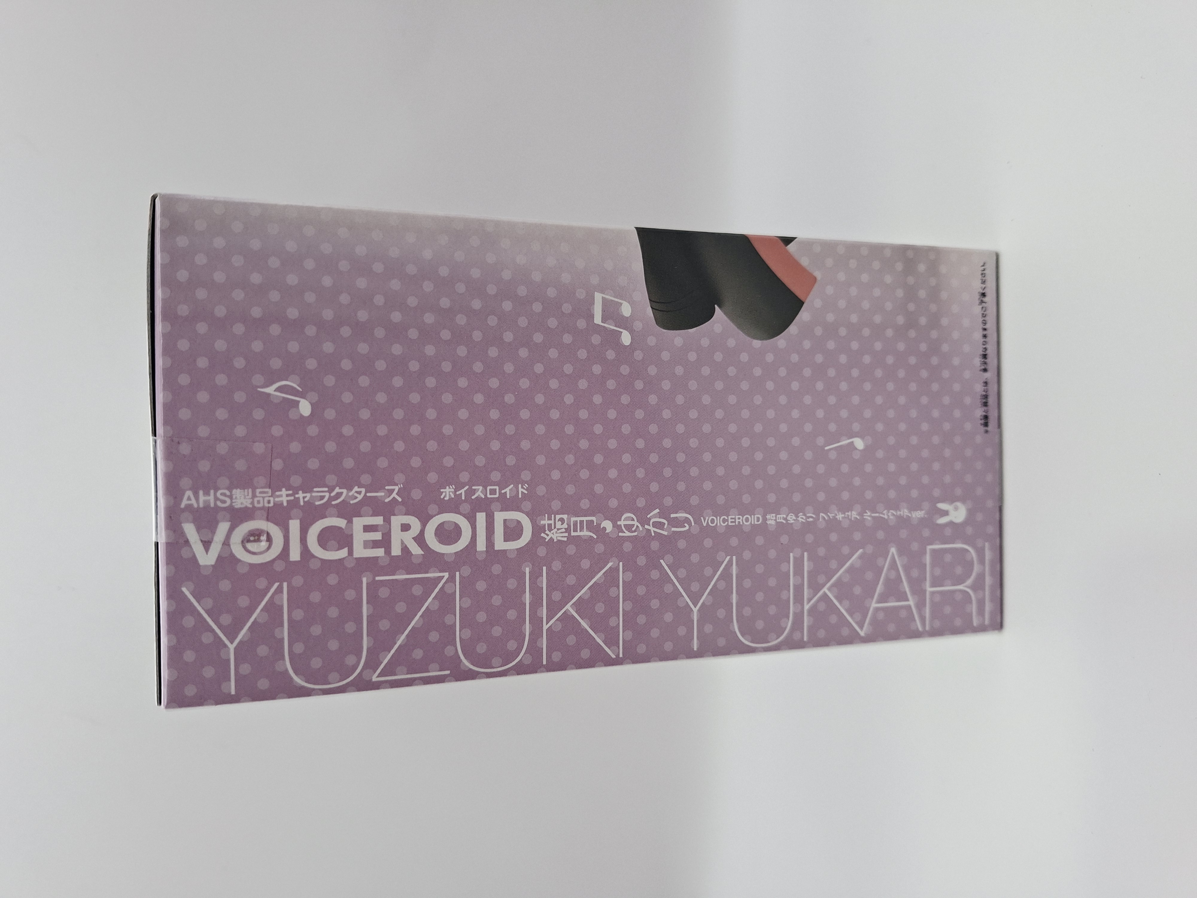 VOICEROID Yuzuki Yukari