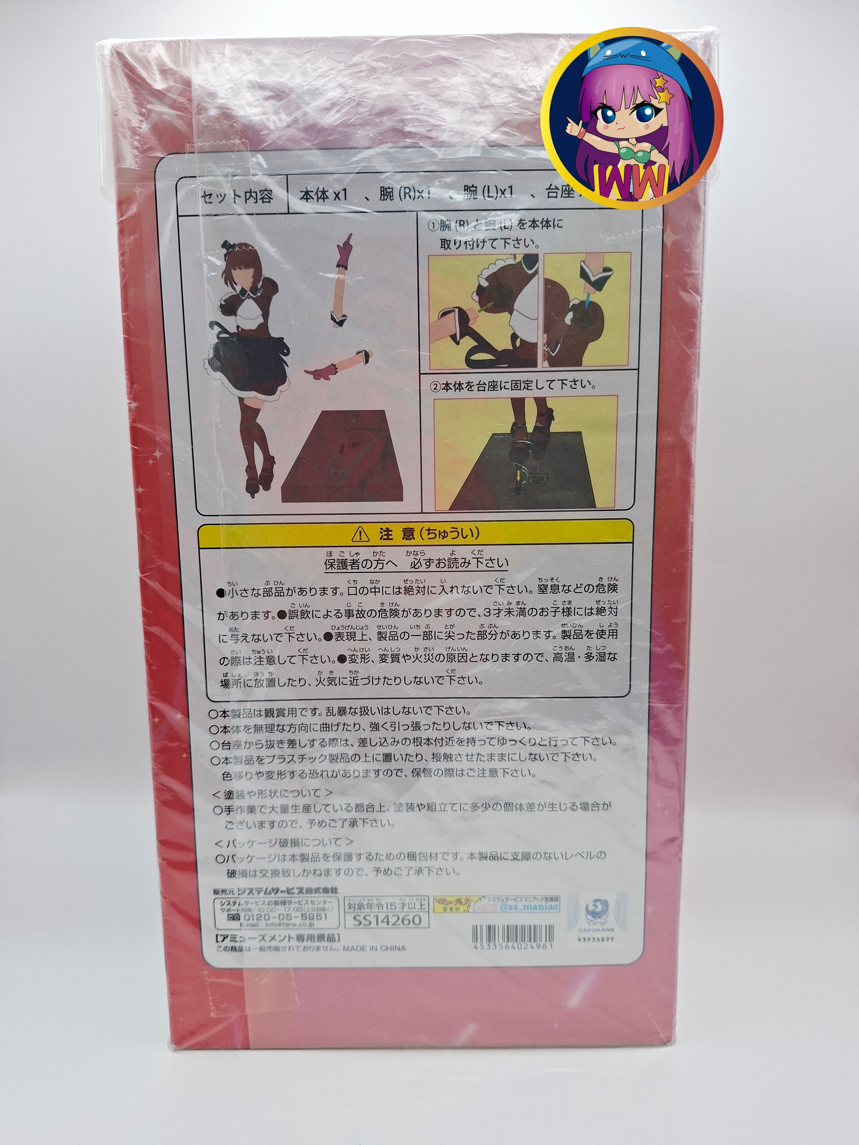 Figura de Arima Kana