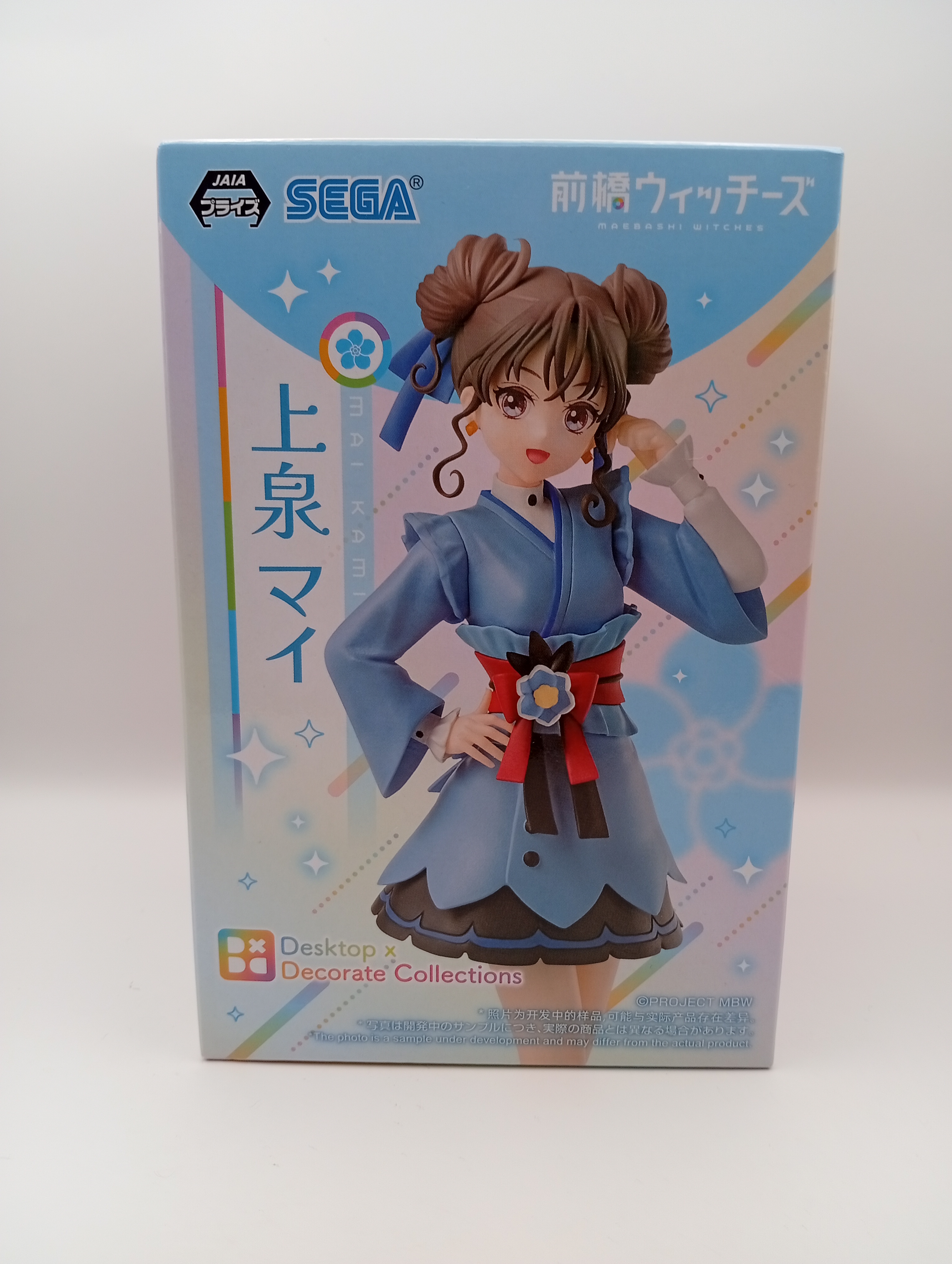 Figura de colección Mai Umezumi