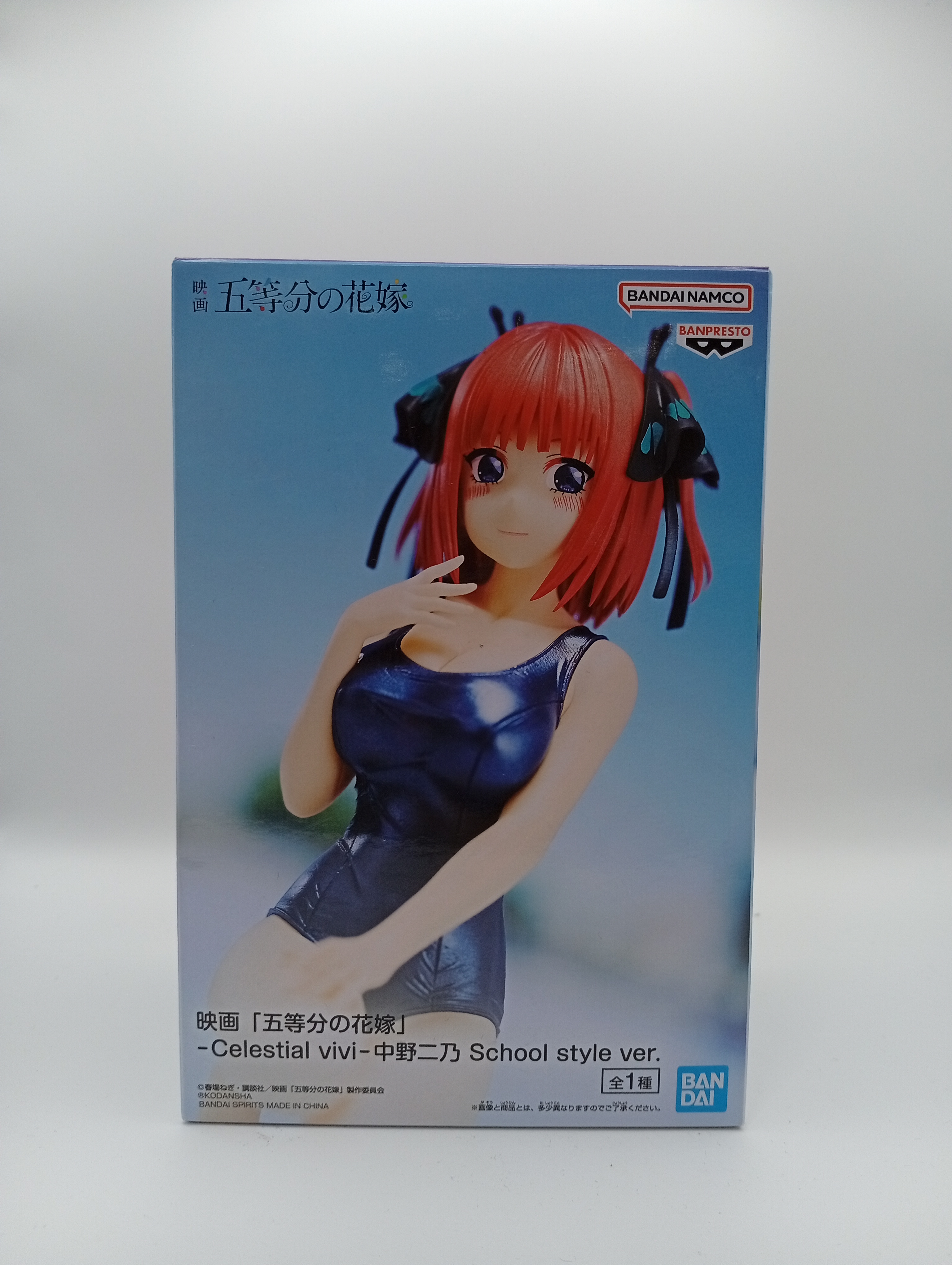 Figura de Nino Nakano 