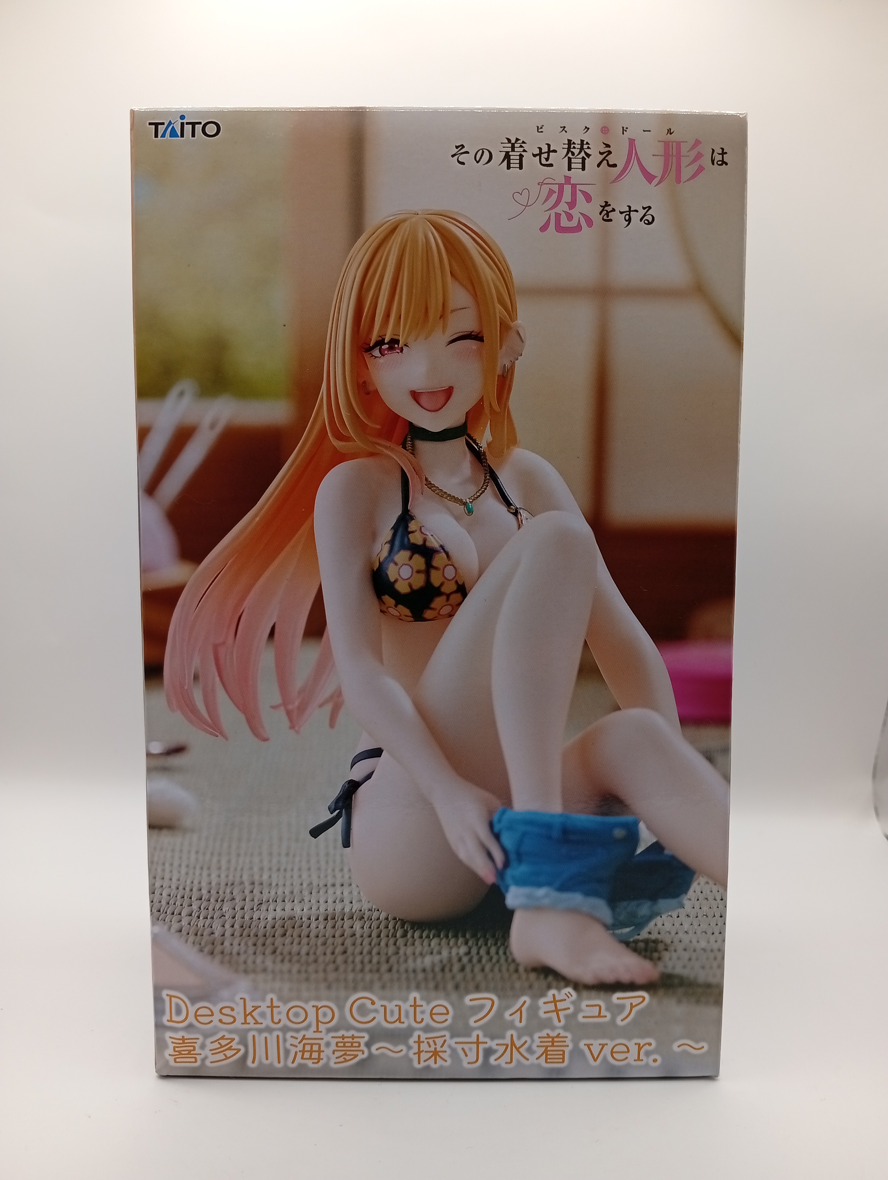 Marin Kitagawa Sakurasawa Swimsuit