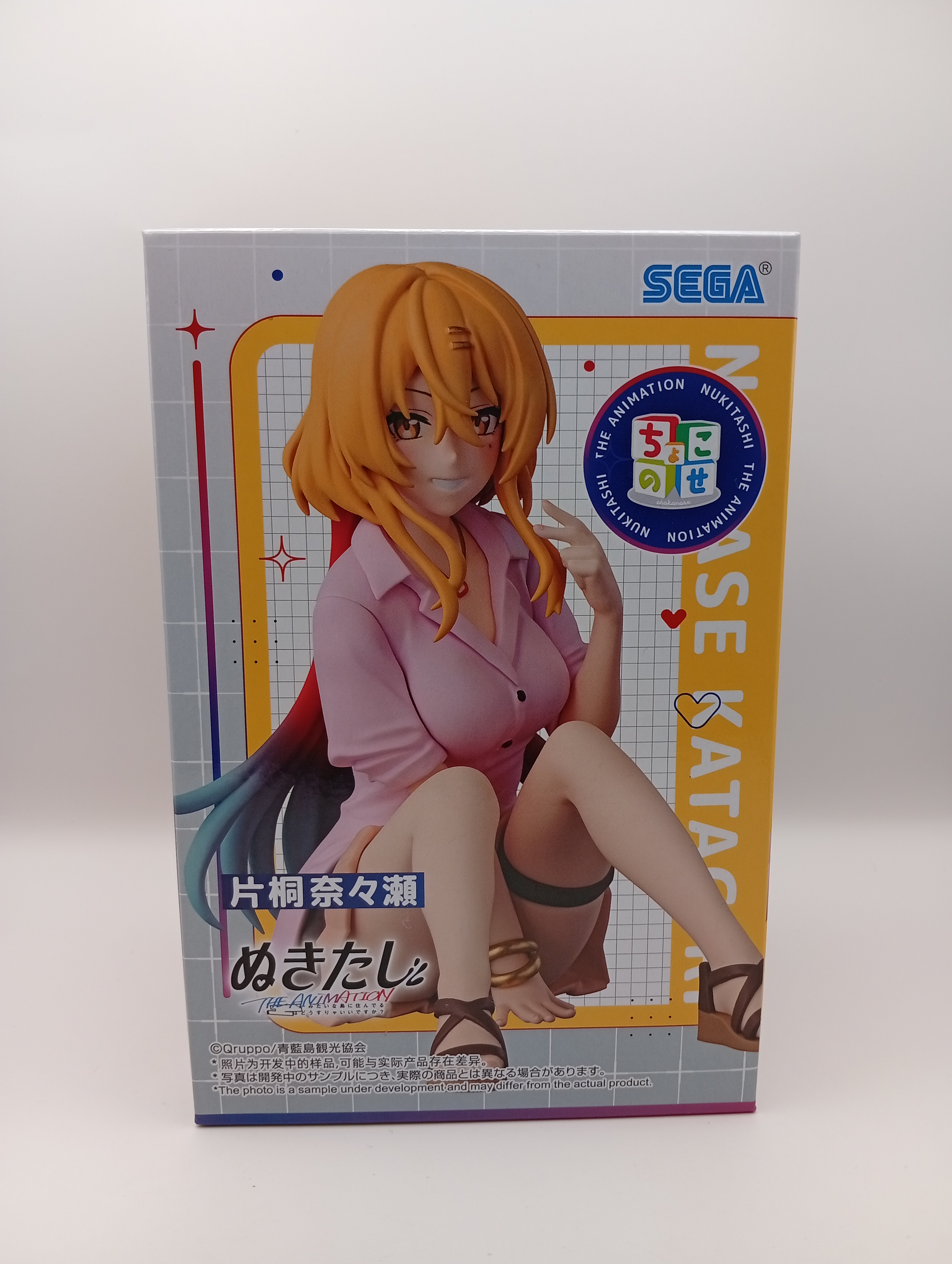 Figura de Katakiri Nanase