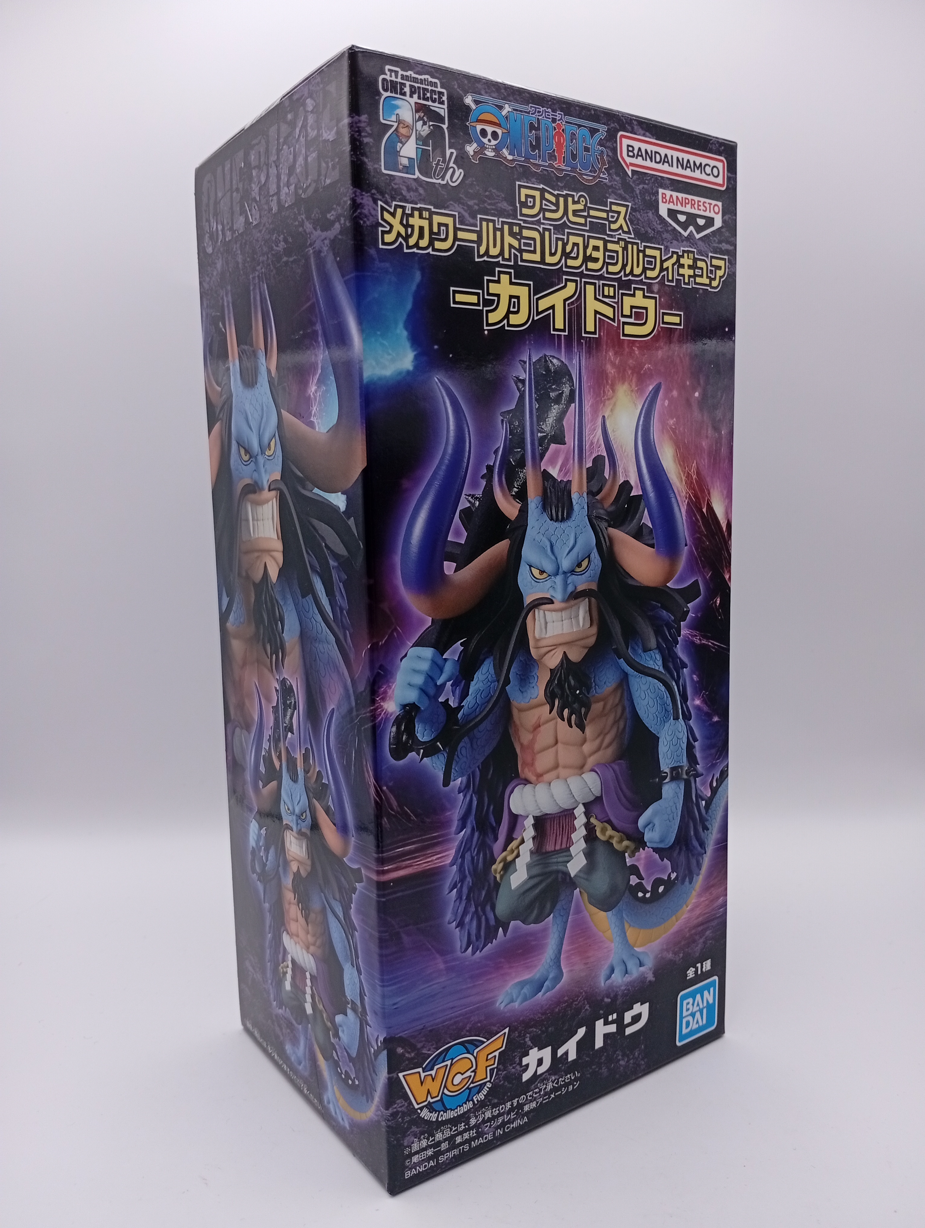 Figura de Kaido One Piece WCF