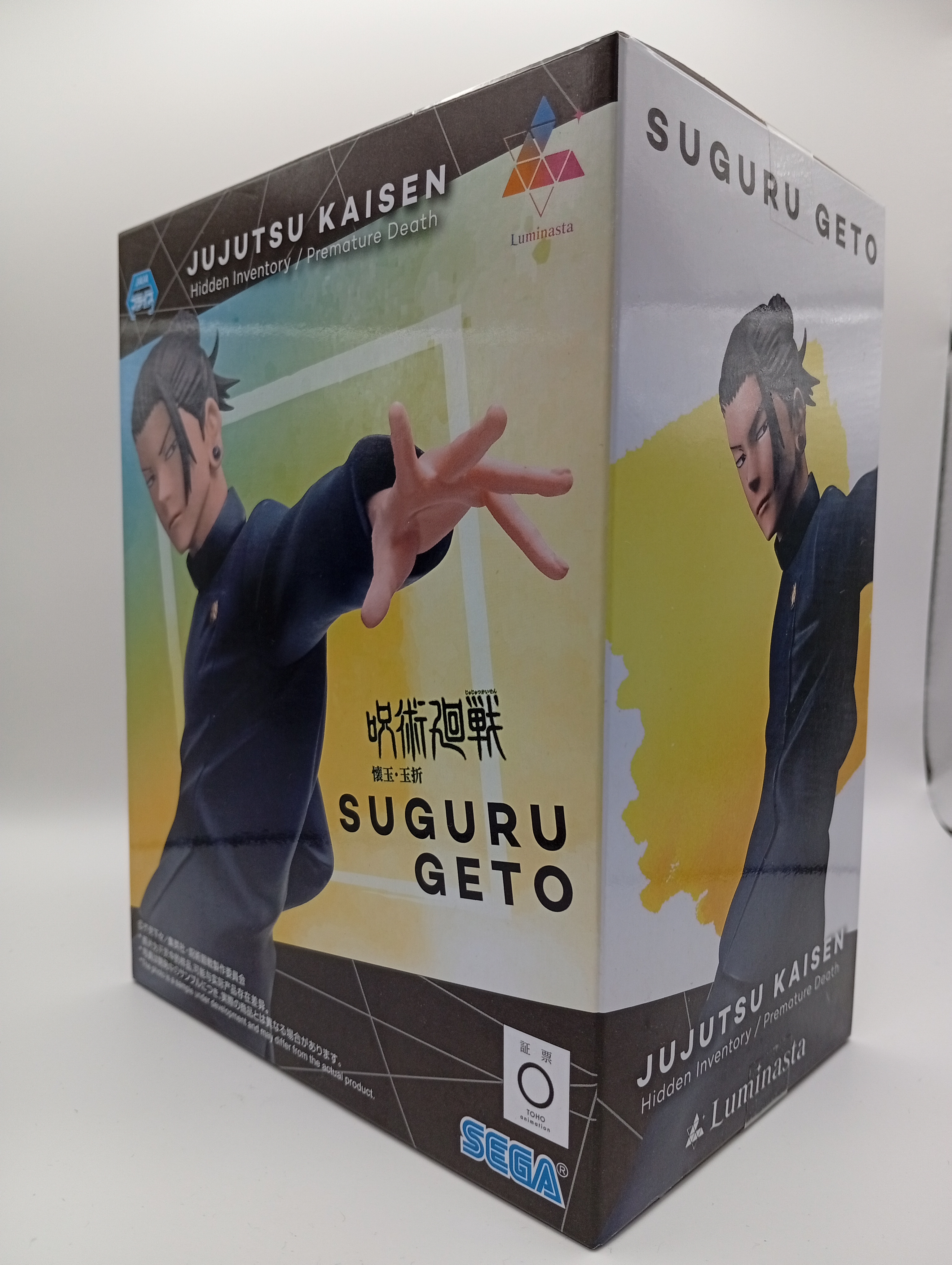 Figura Suguru Geto – Jujutsu Kaisen