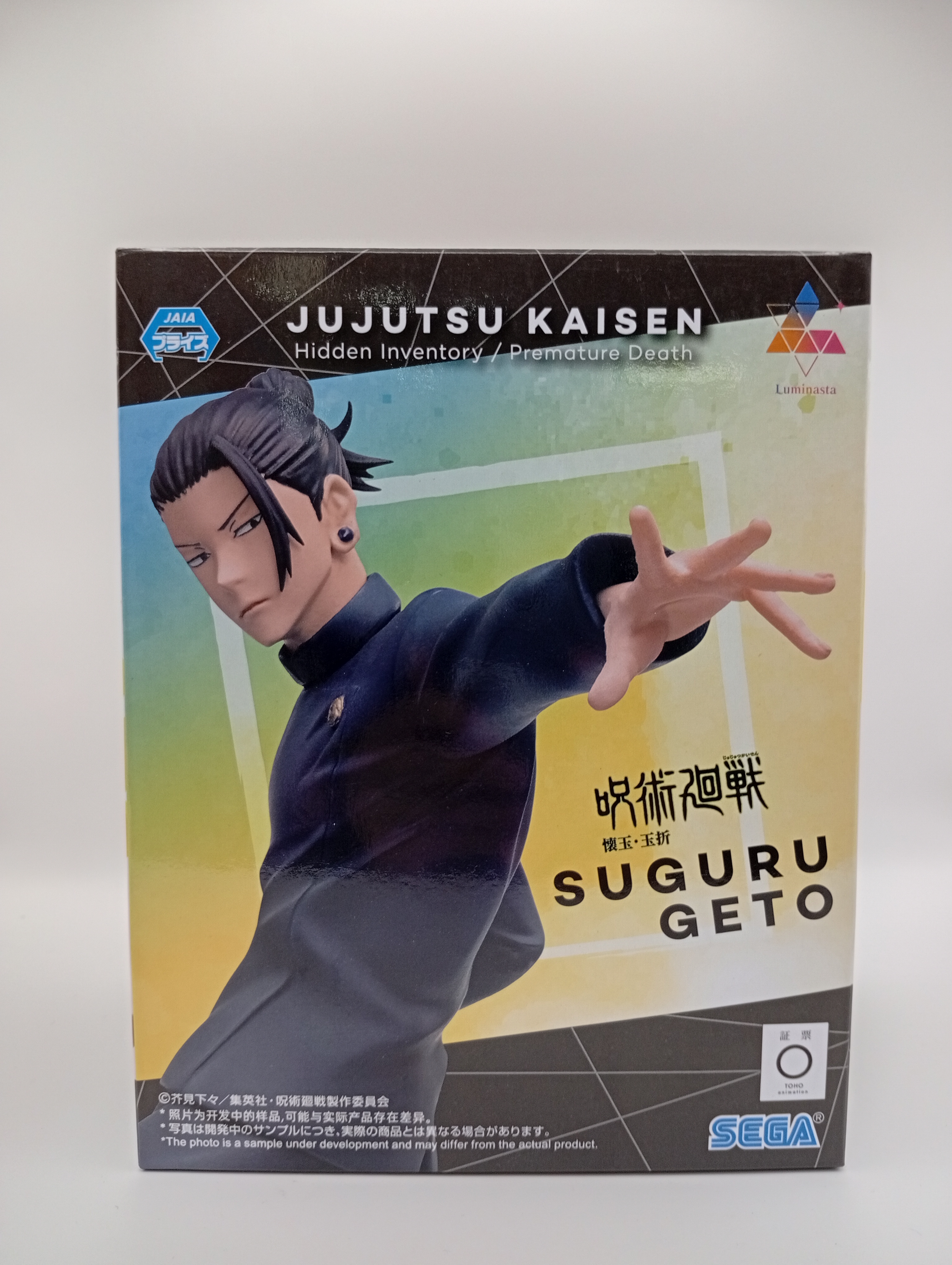 Figura Suguru Geto – Jujutsu Kaisen