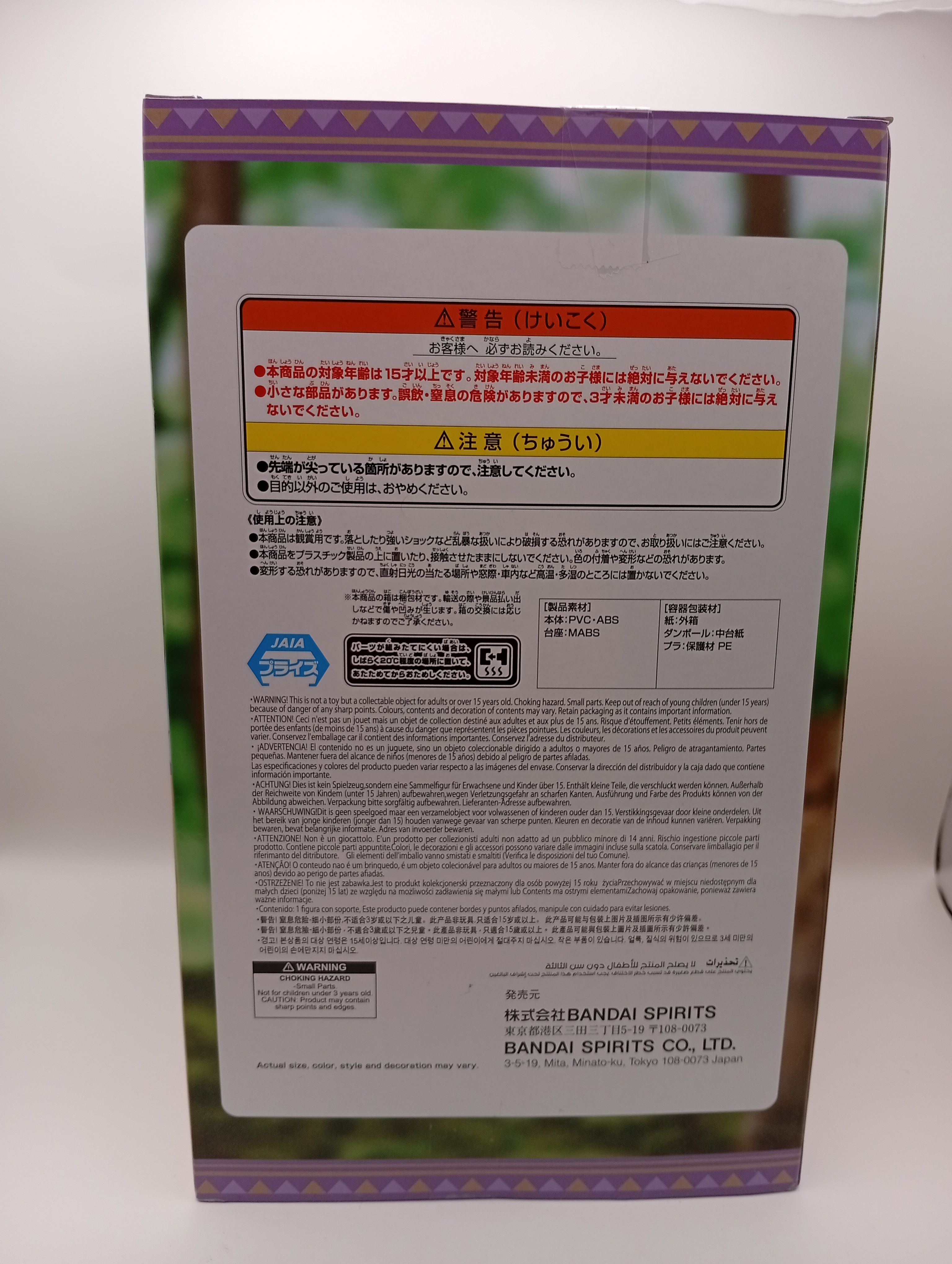 Figura de Shima Rin de Yuru Camp