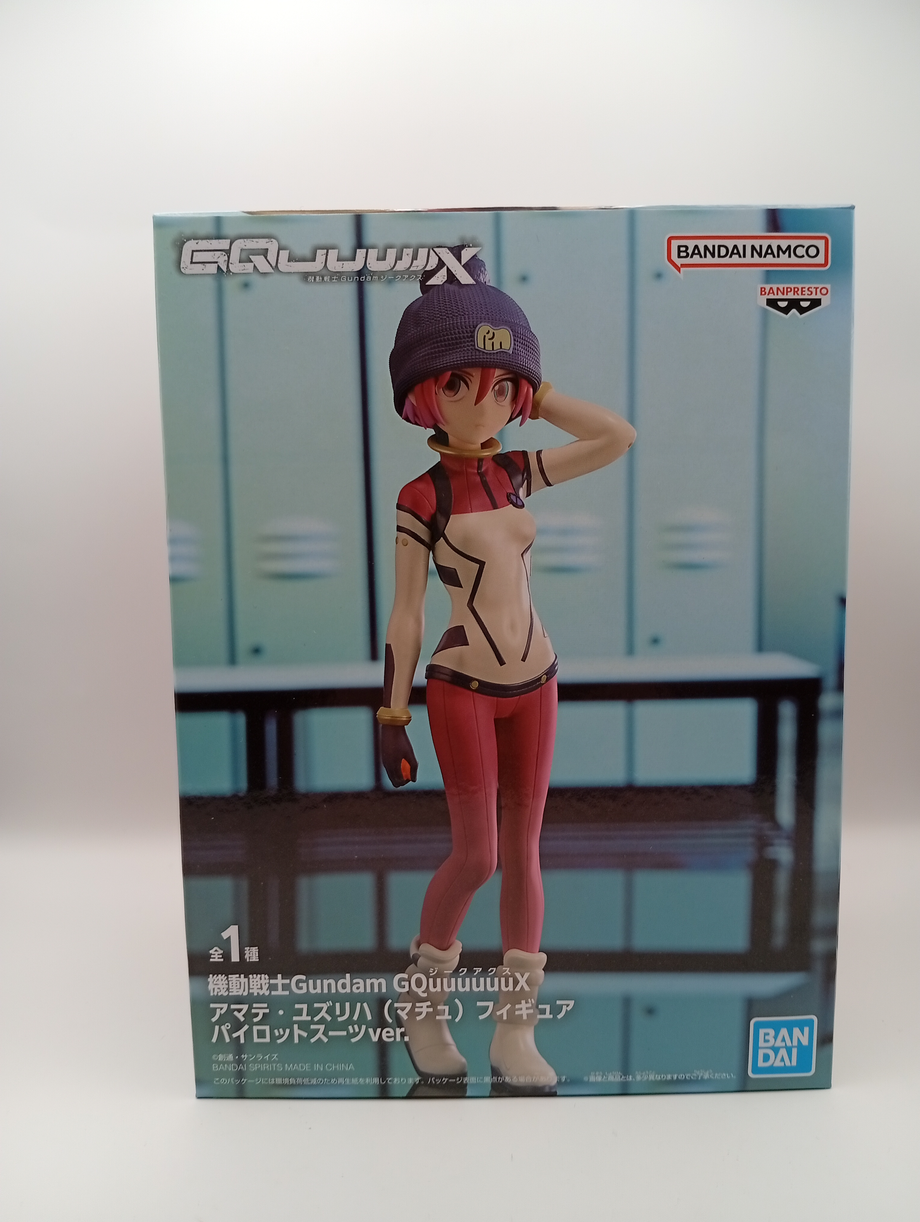 Figura de Amena Kosiubha (Match) - Gundam GQuuuuiuX