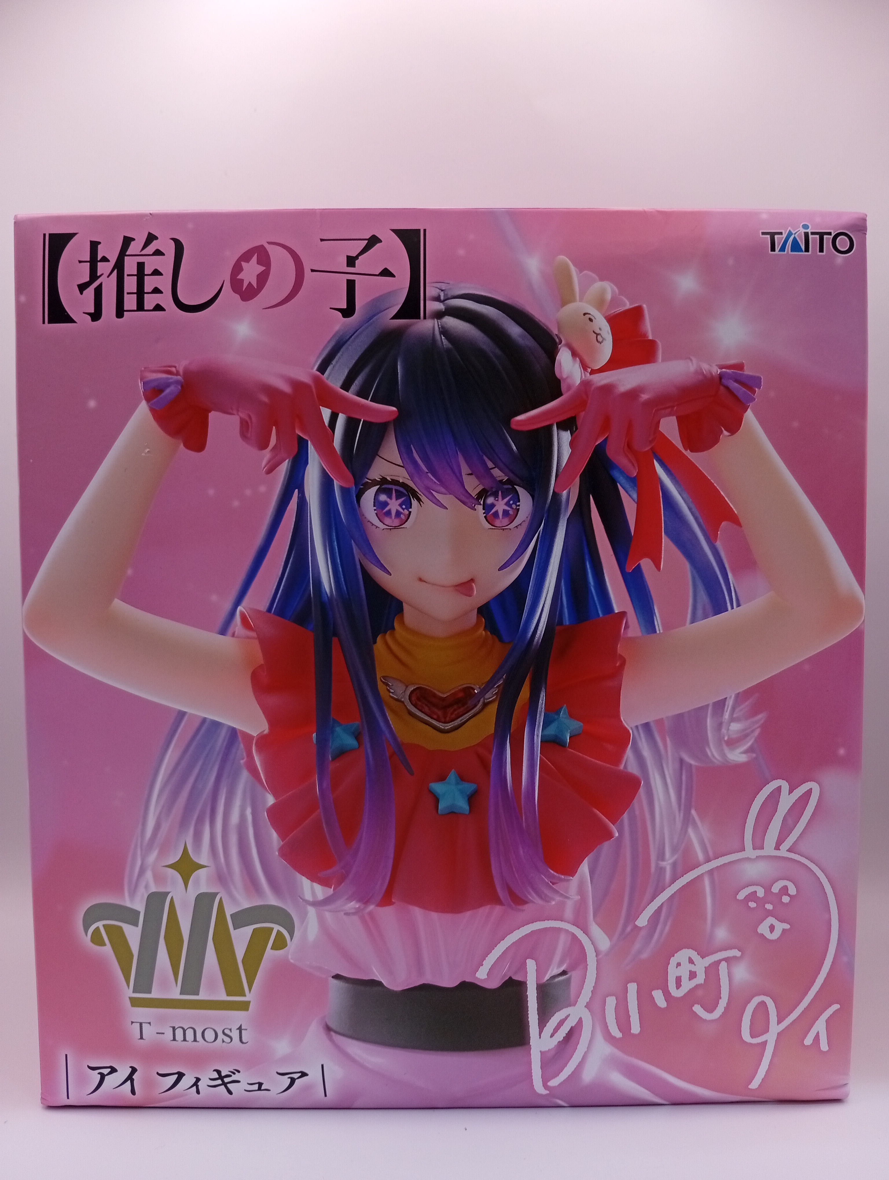 Figura de colección Oshi no Ko