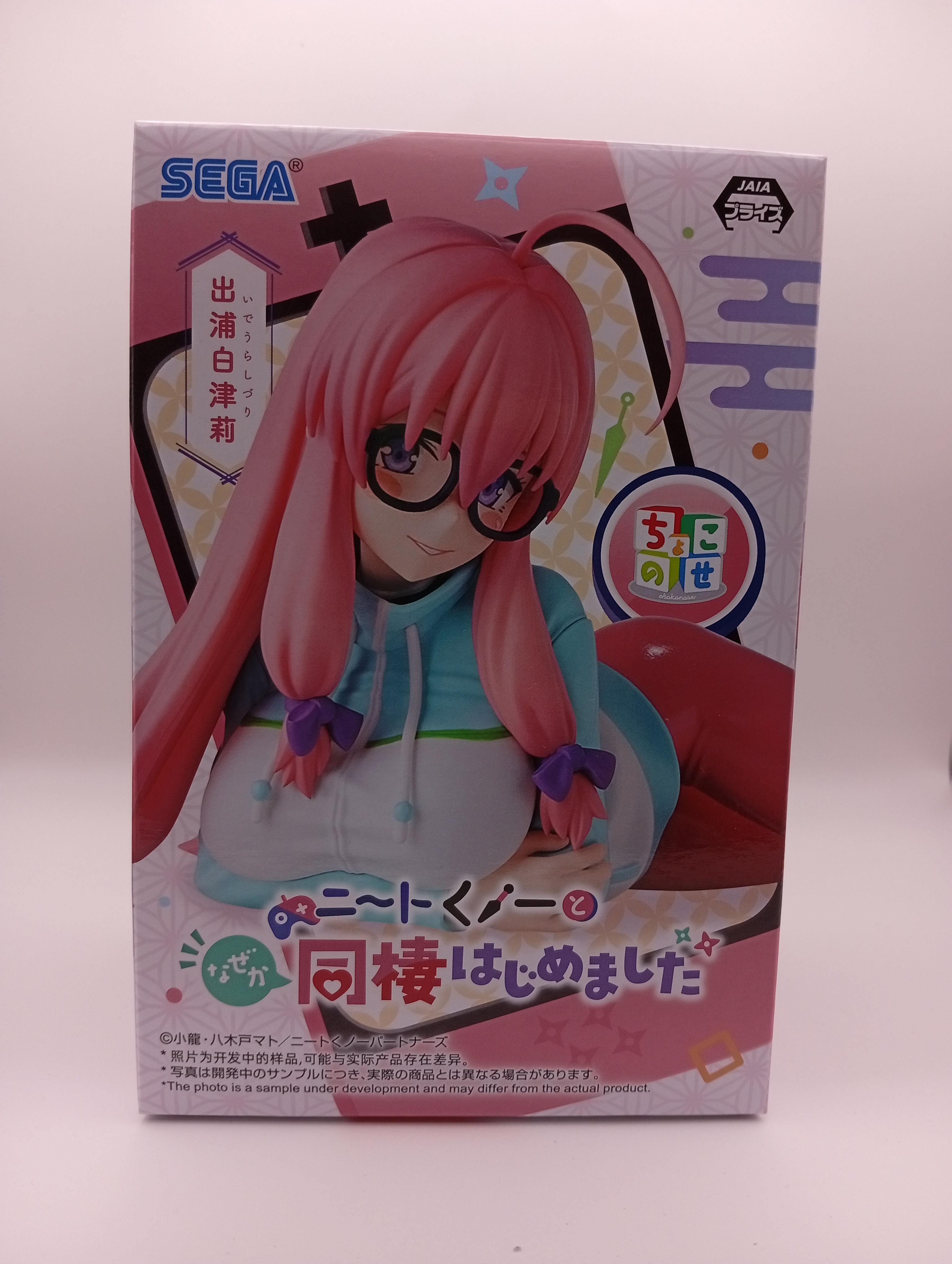 Figura de Shizuri Deura