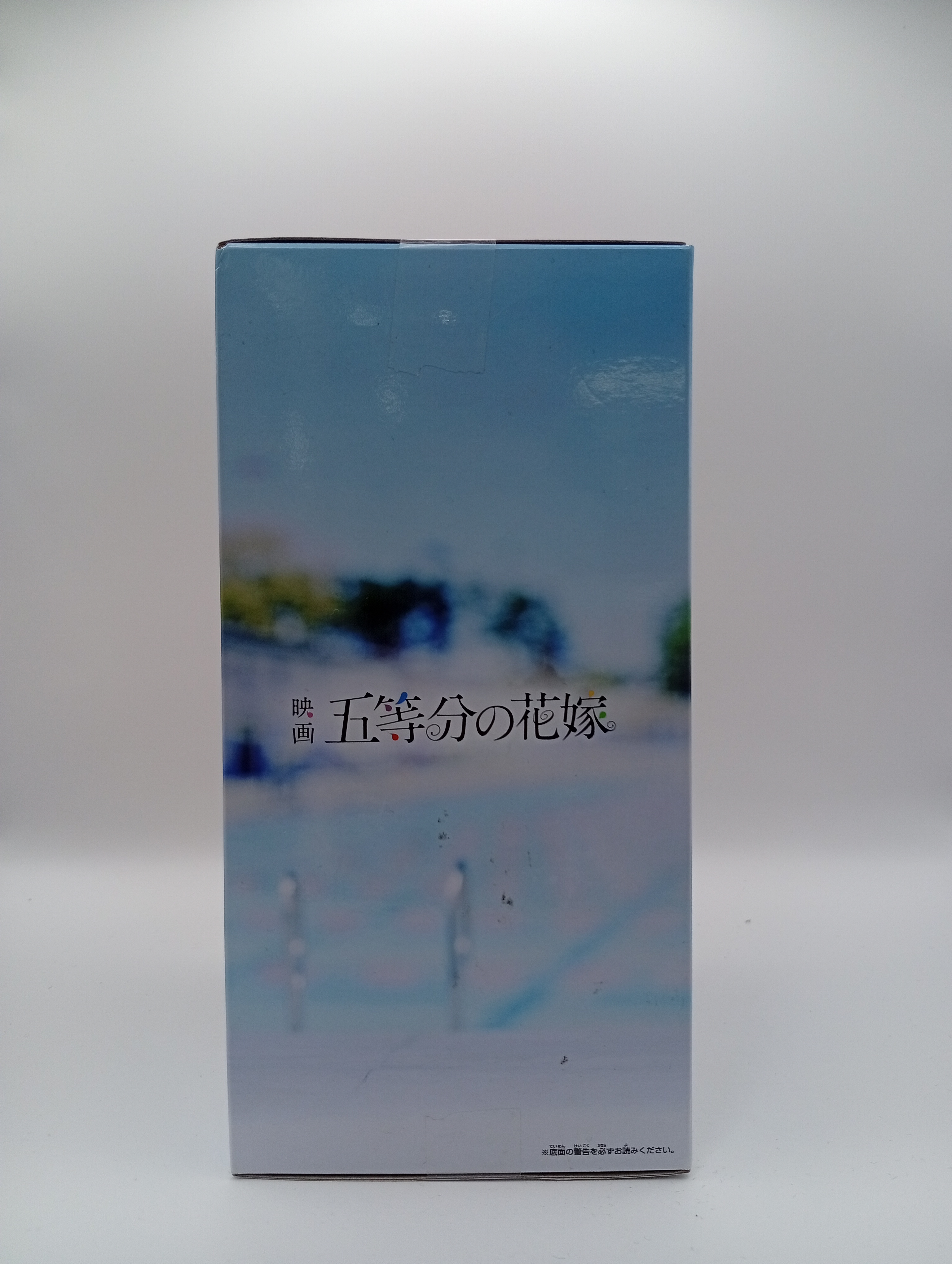 Figura de Nino Nakano 