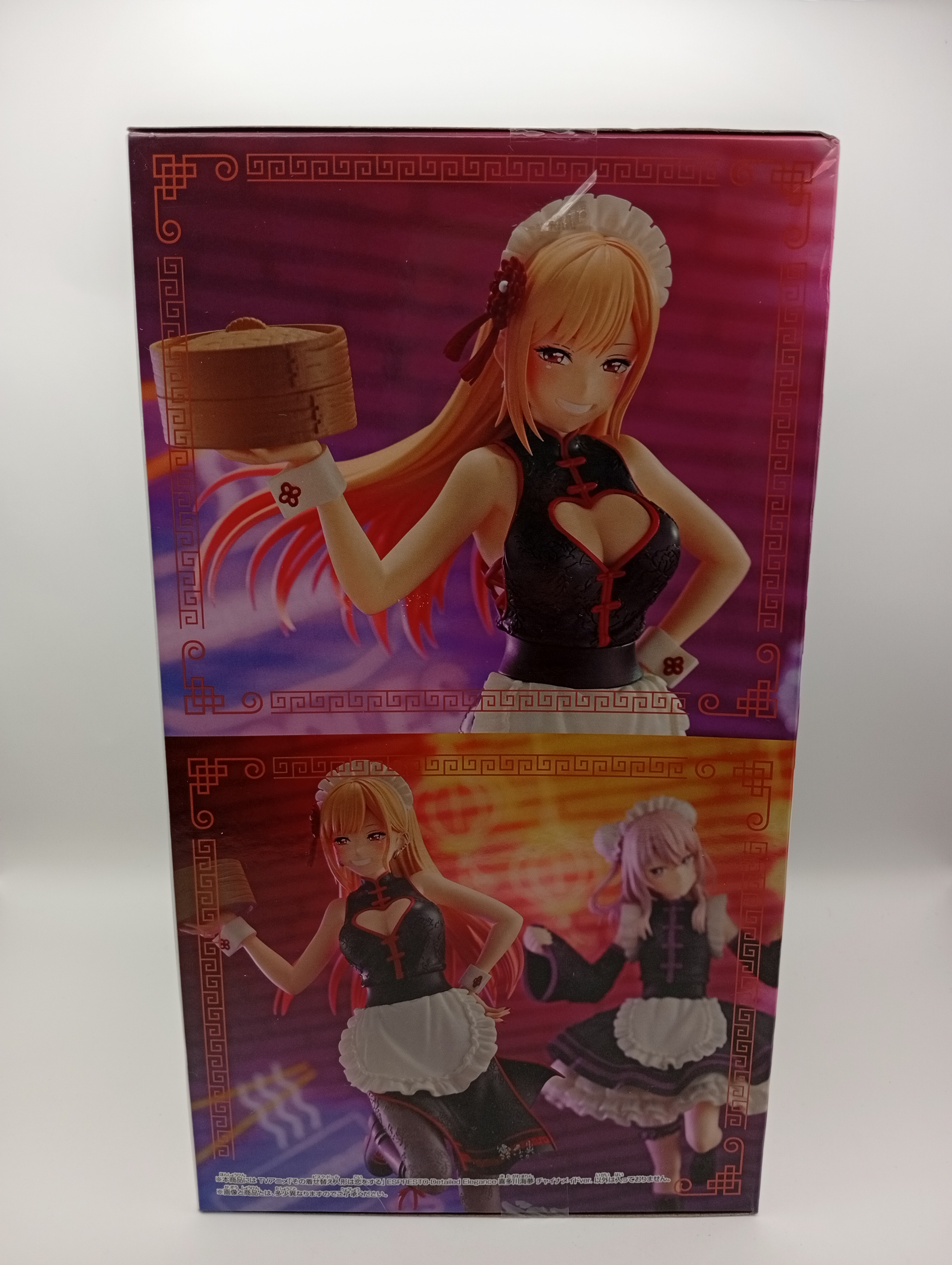 Figura Banpresto Espresto - Maid