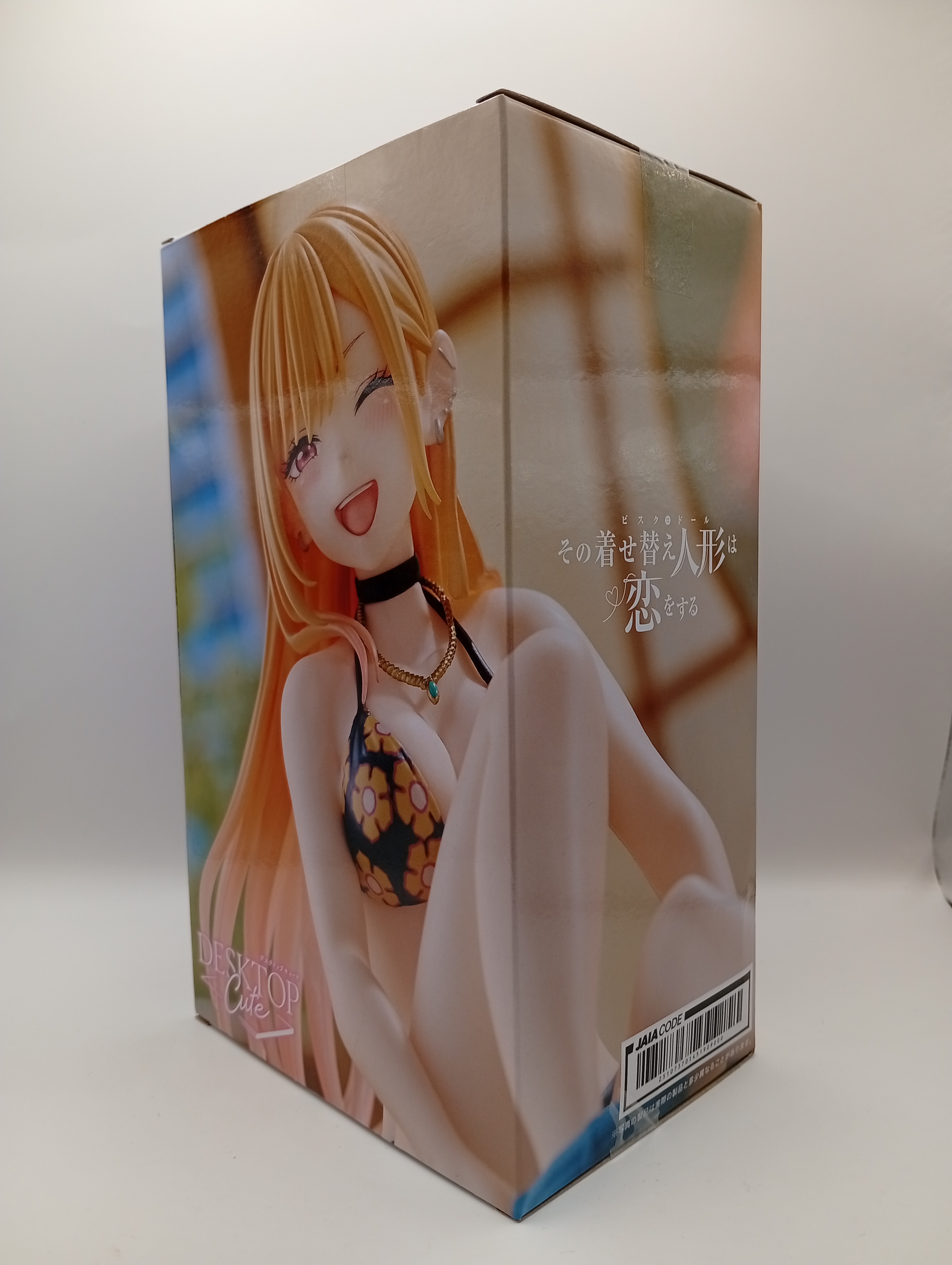 Marin Kitagawa Sakurasawa Swimsuit