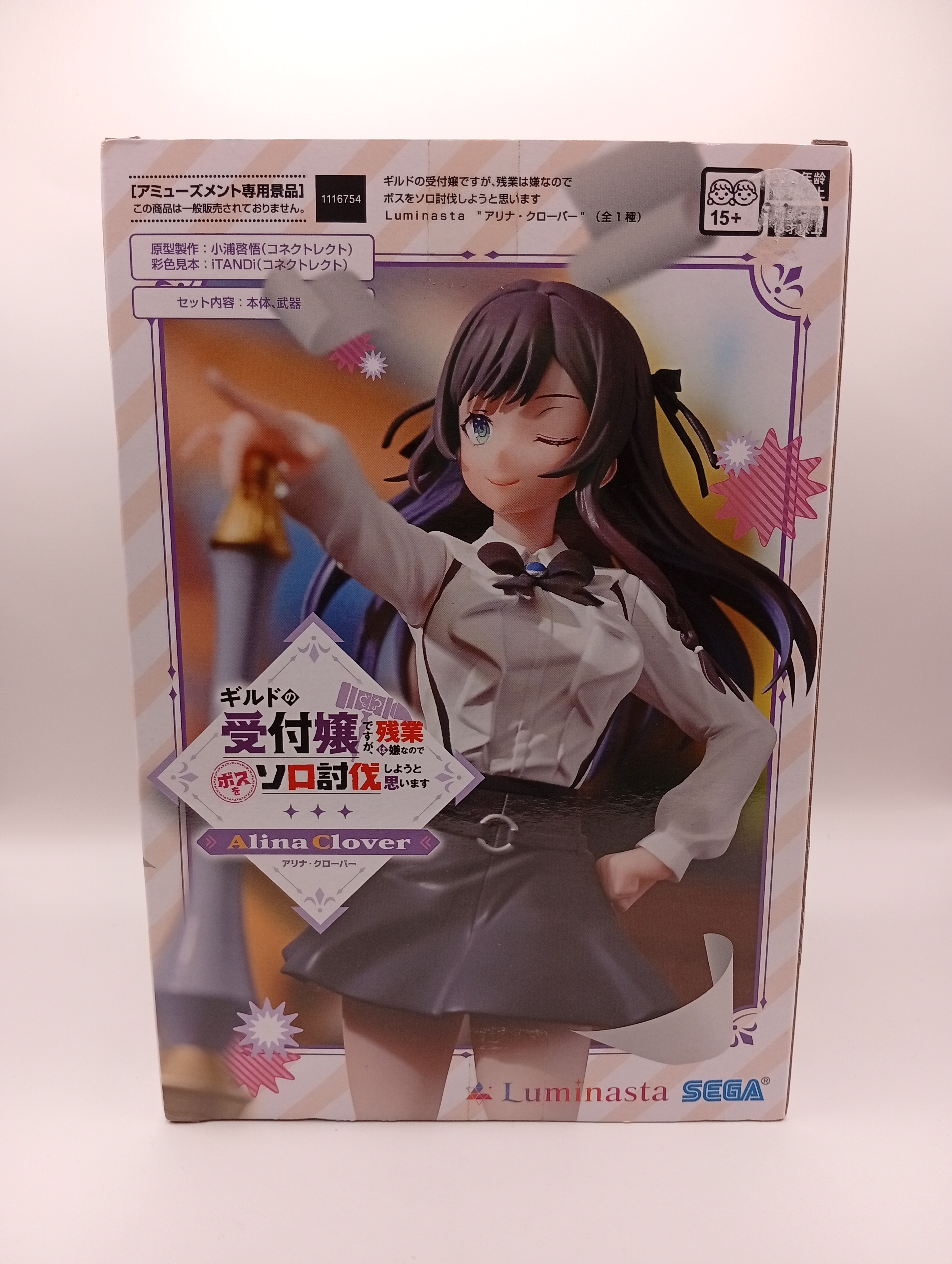 Figura de Alina Clover edición limitada