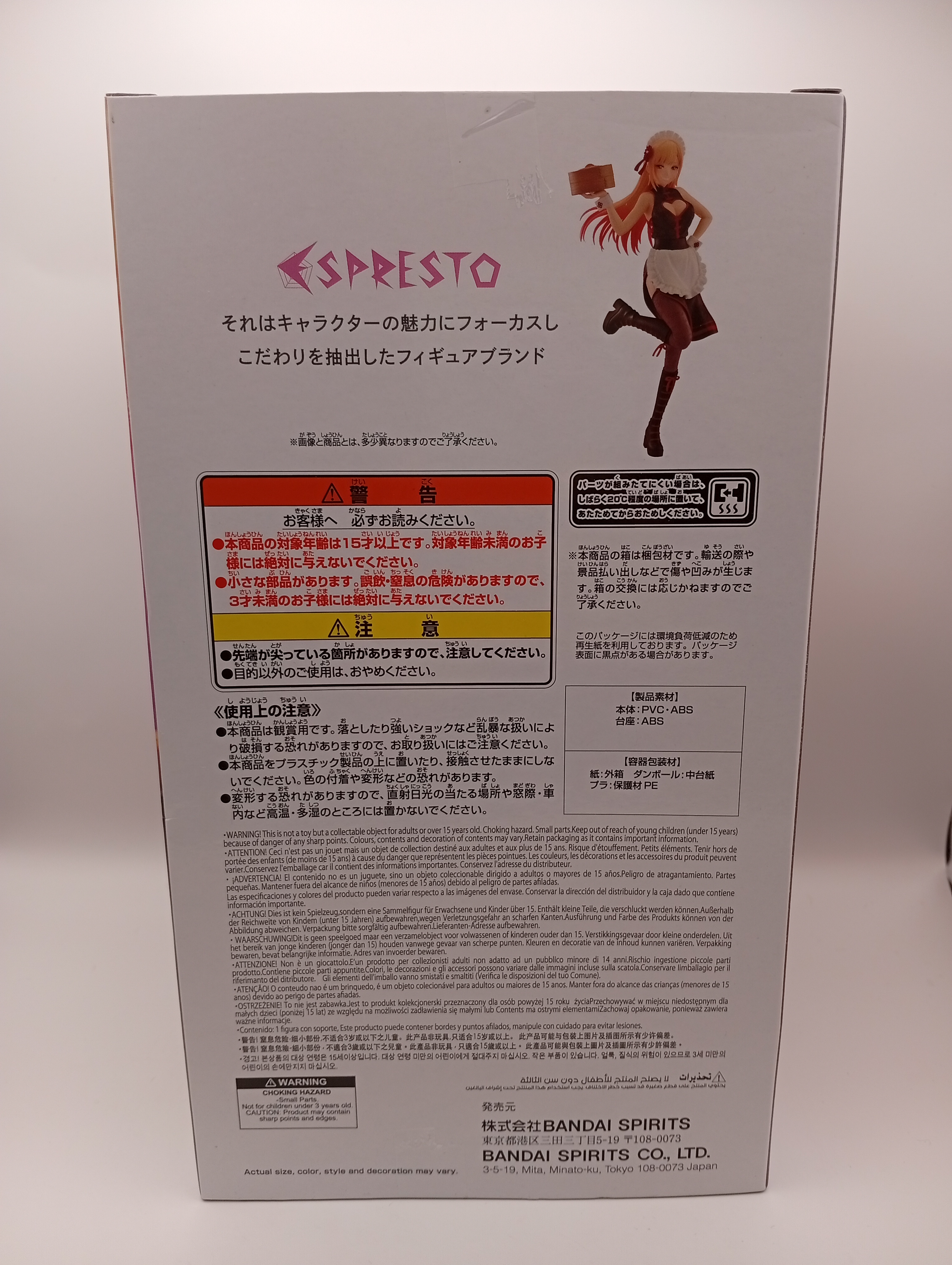 Figura Banpresto Espresto - Maid