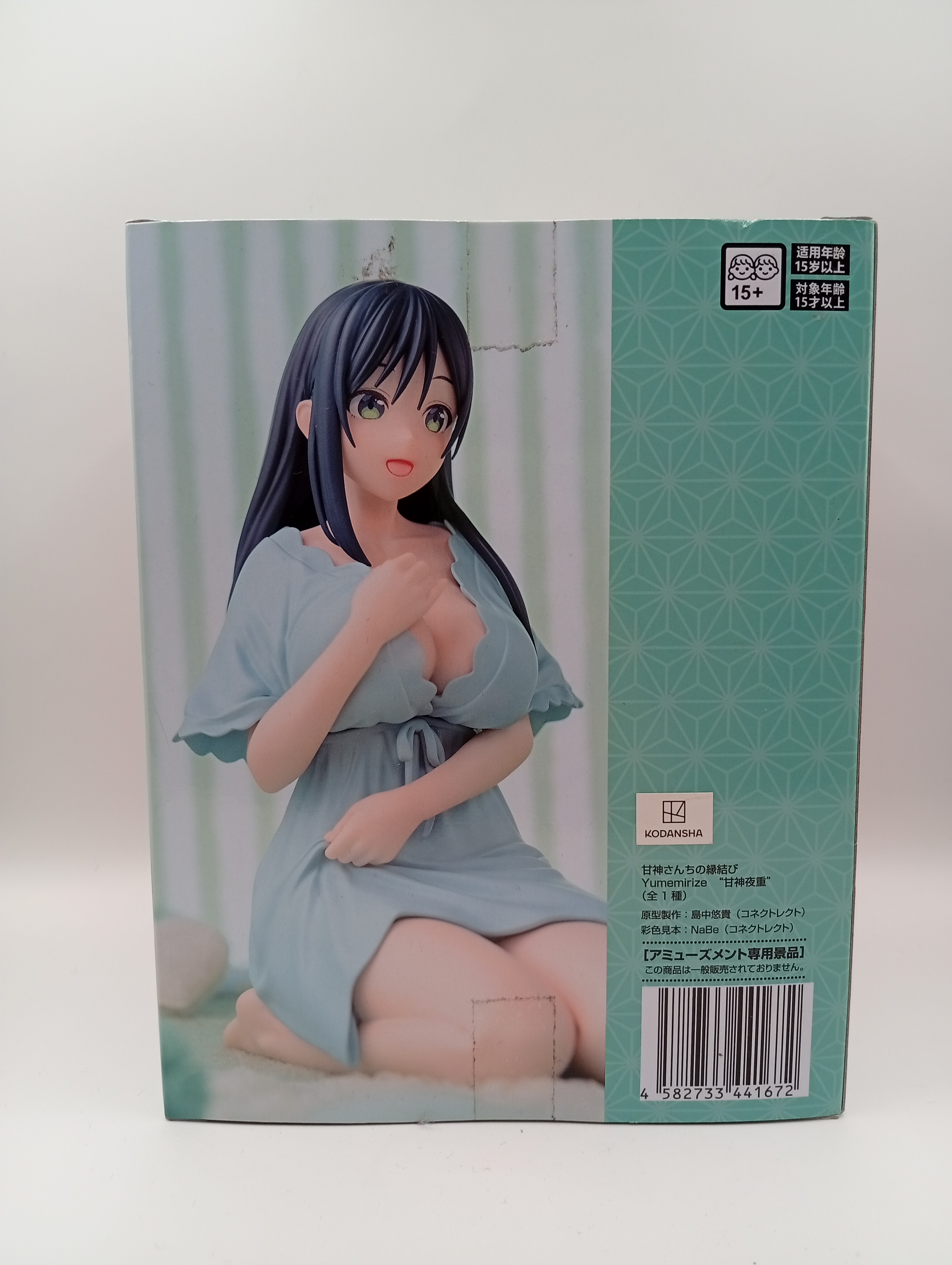 Figura SEGA Yumemirize Yae