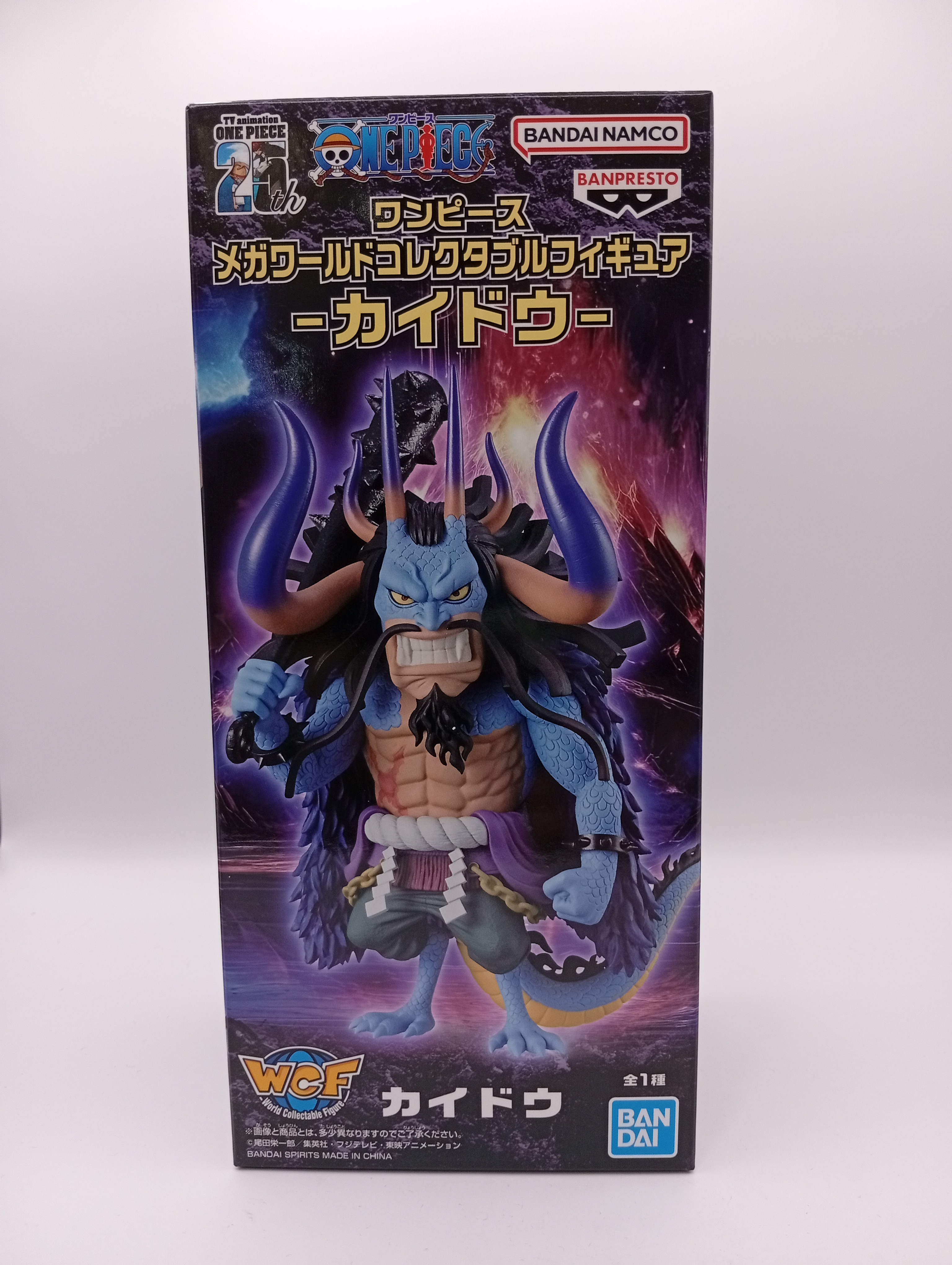 Figura de Kaido One Piece WCF