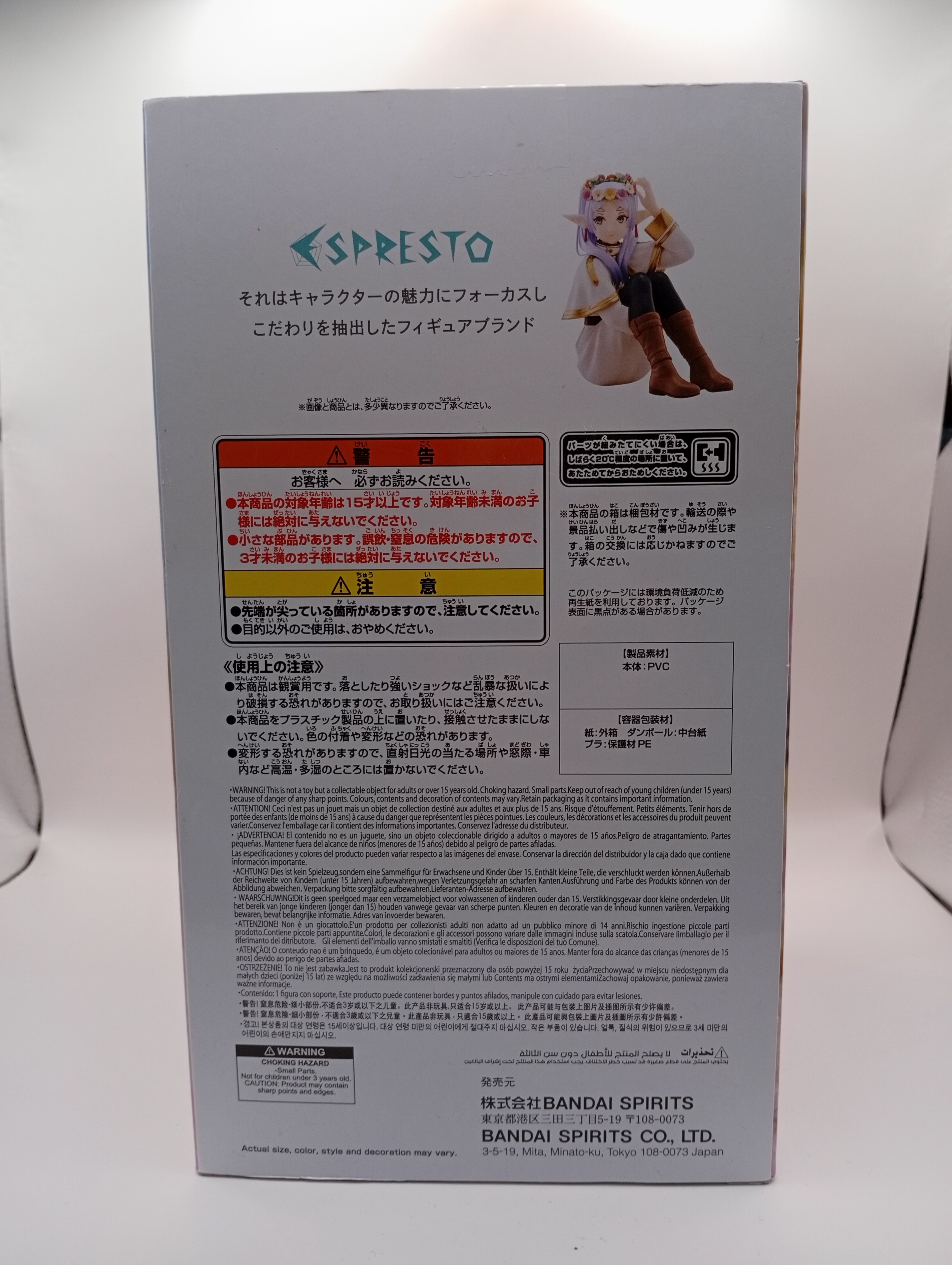 Figura de Tio Klarus – ESPRESTO