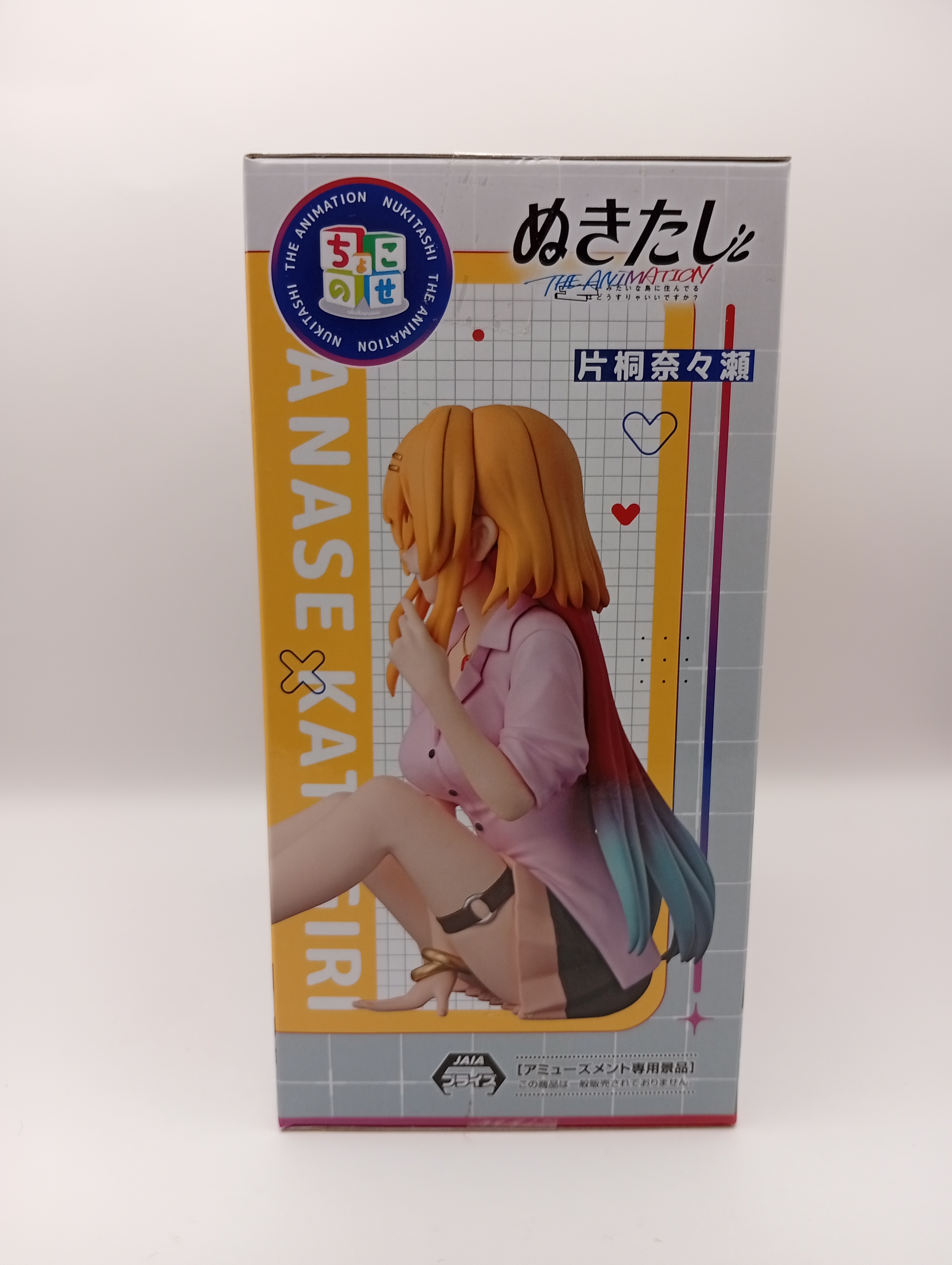 Figura de Katakiri Nanase