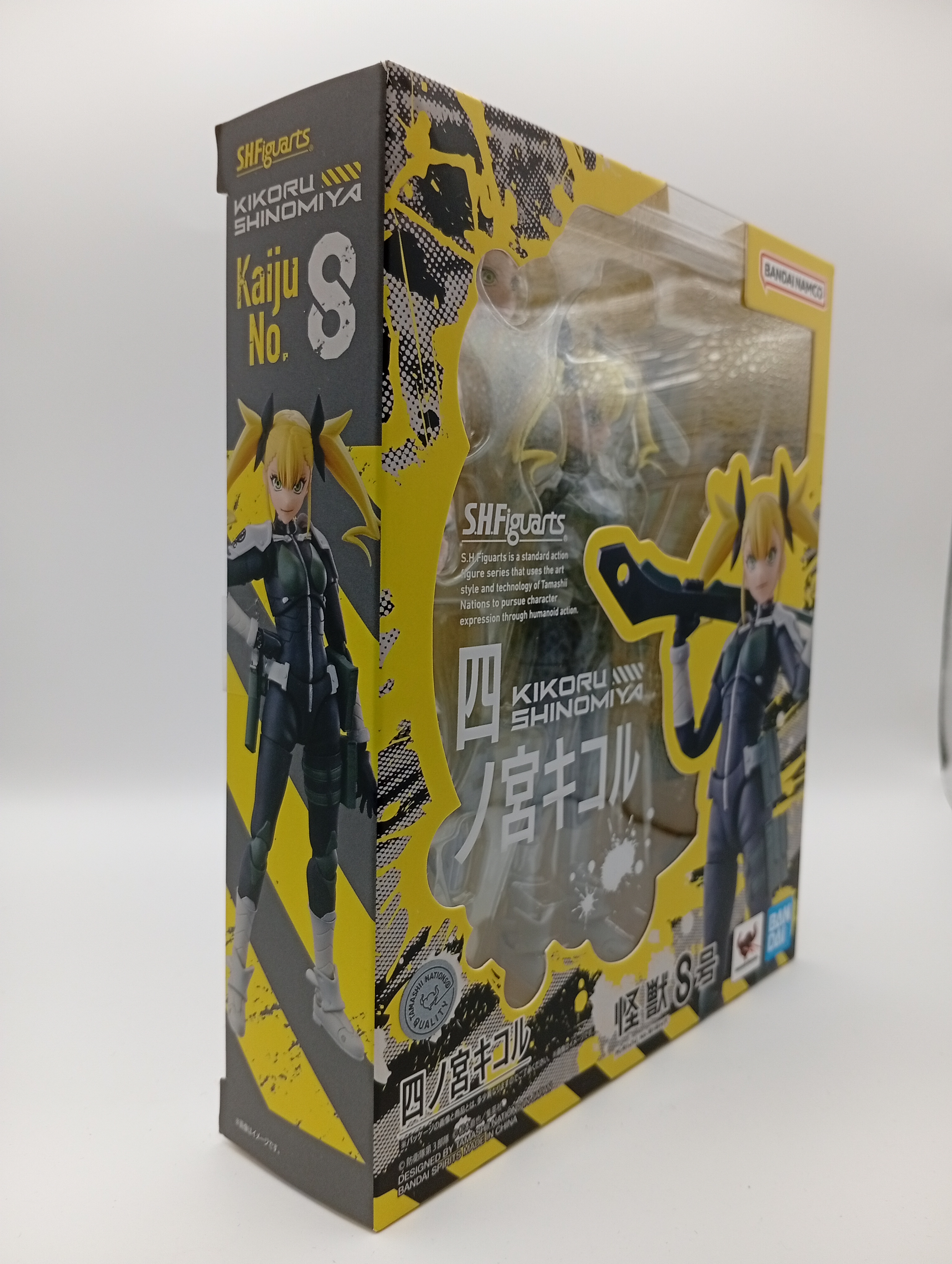 Figura Kikoru Shinomiya S.H. Figuarts