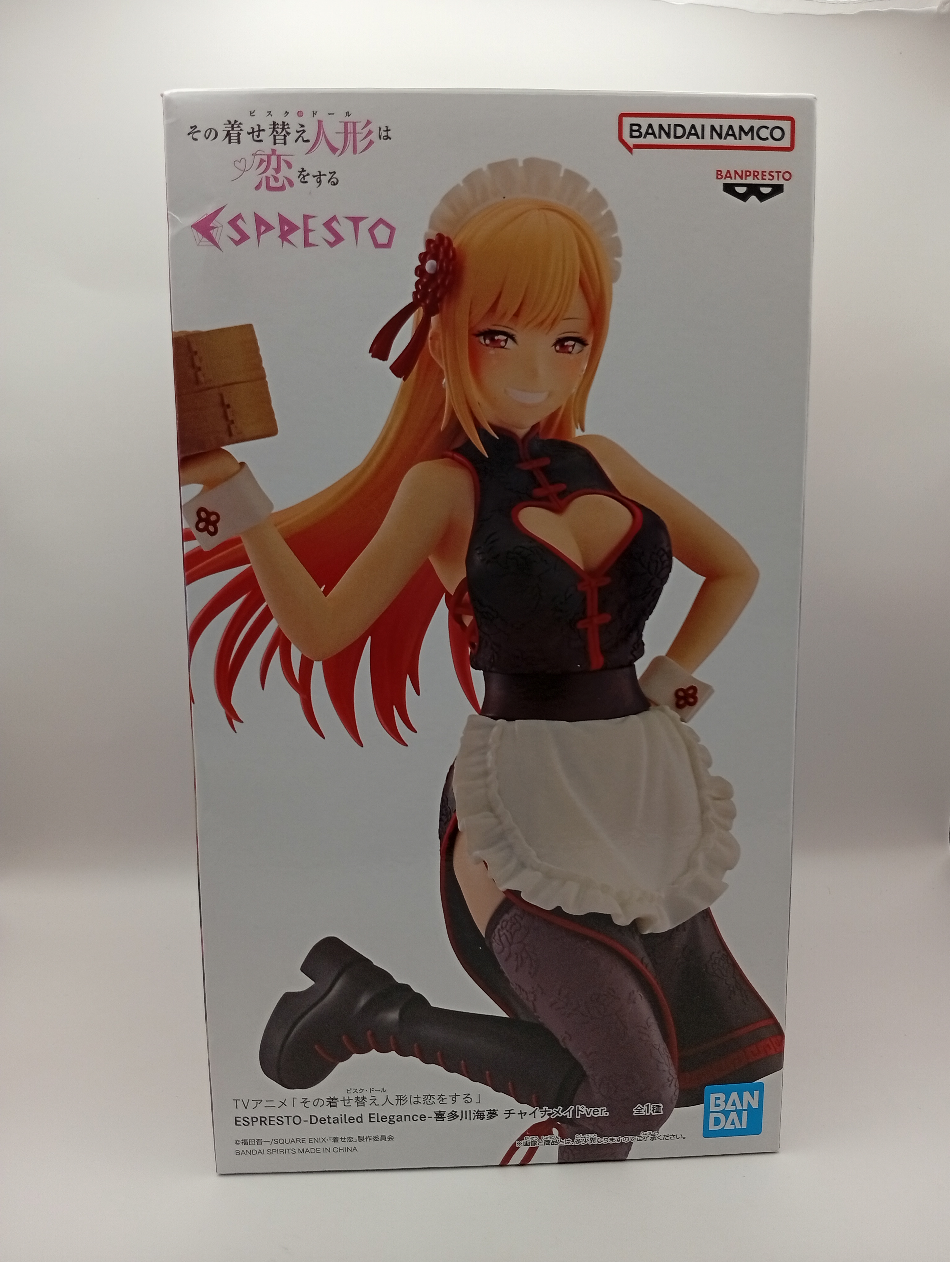 Figura Banpresto Espresto - Maid