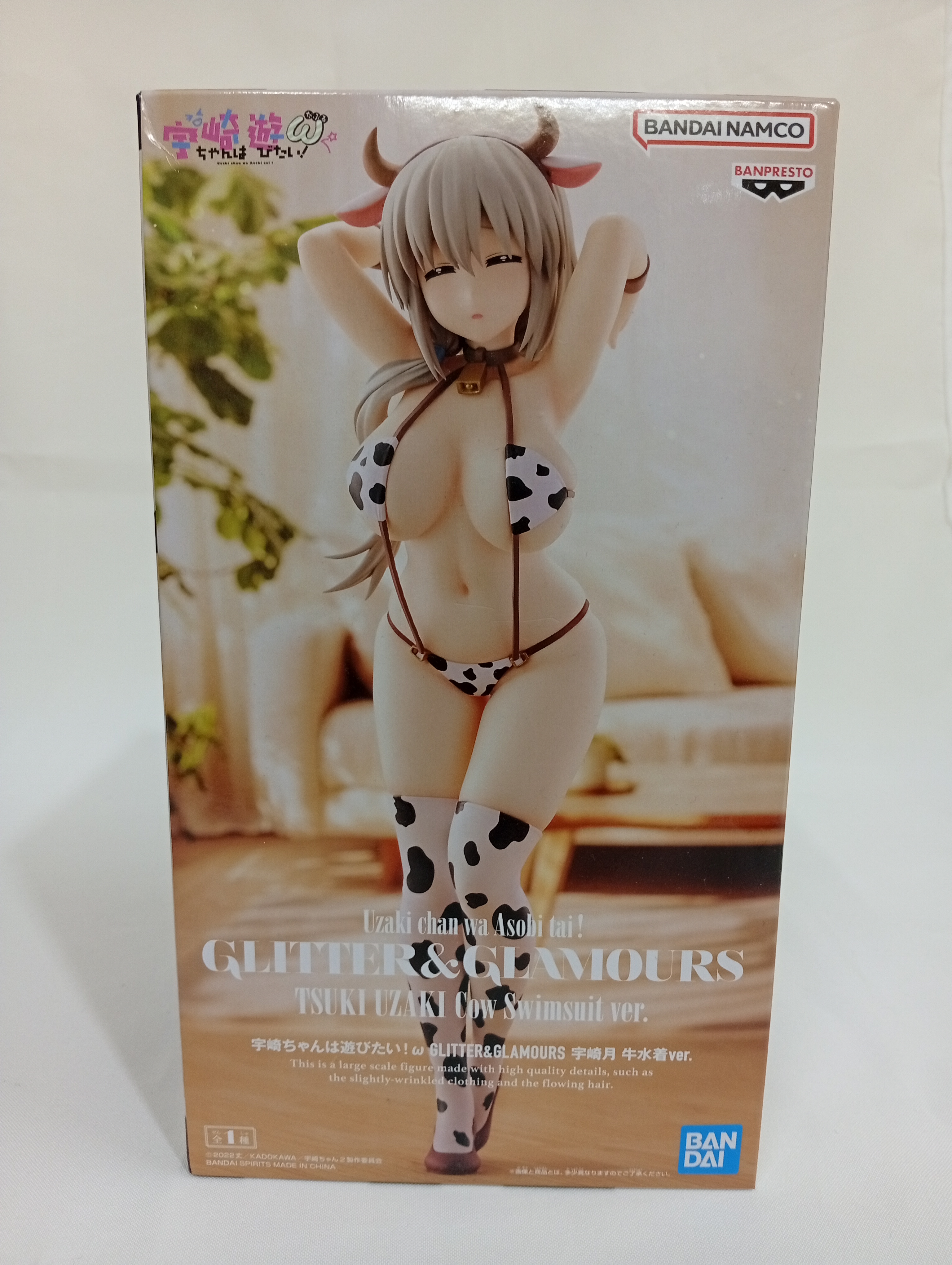 Figura Izakichan GLITTER&GLAMOURS