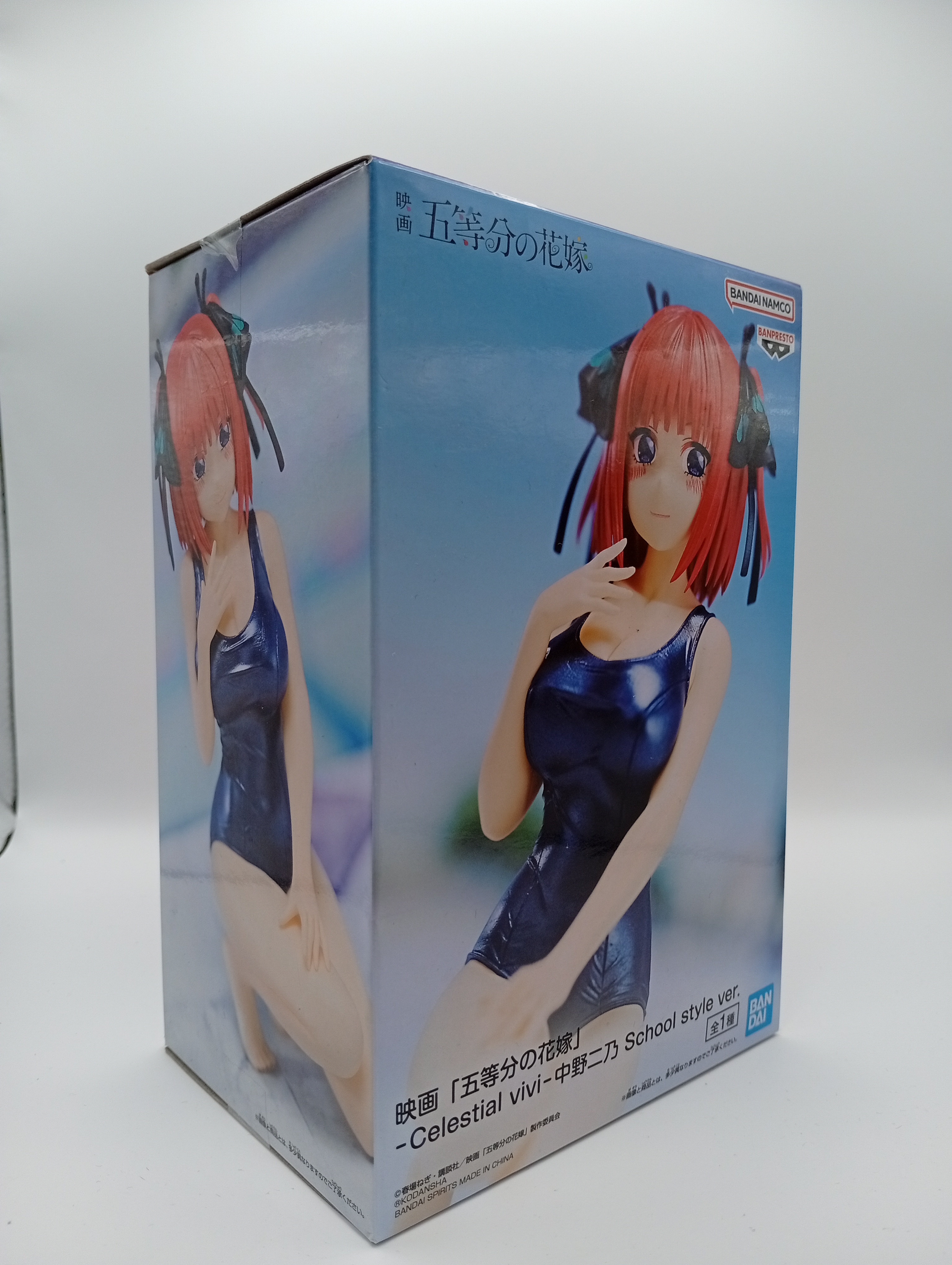 Figura de Nino Nakano 
