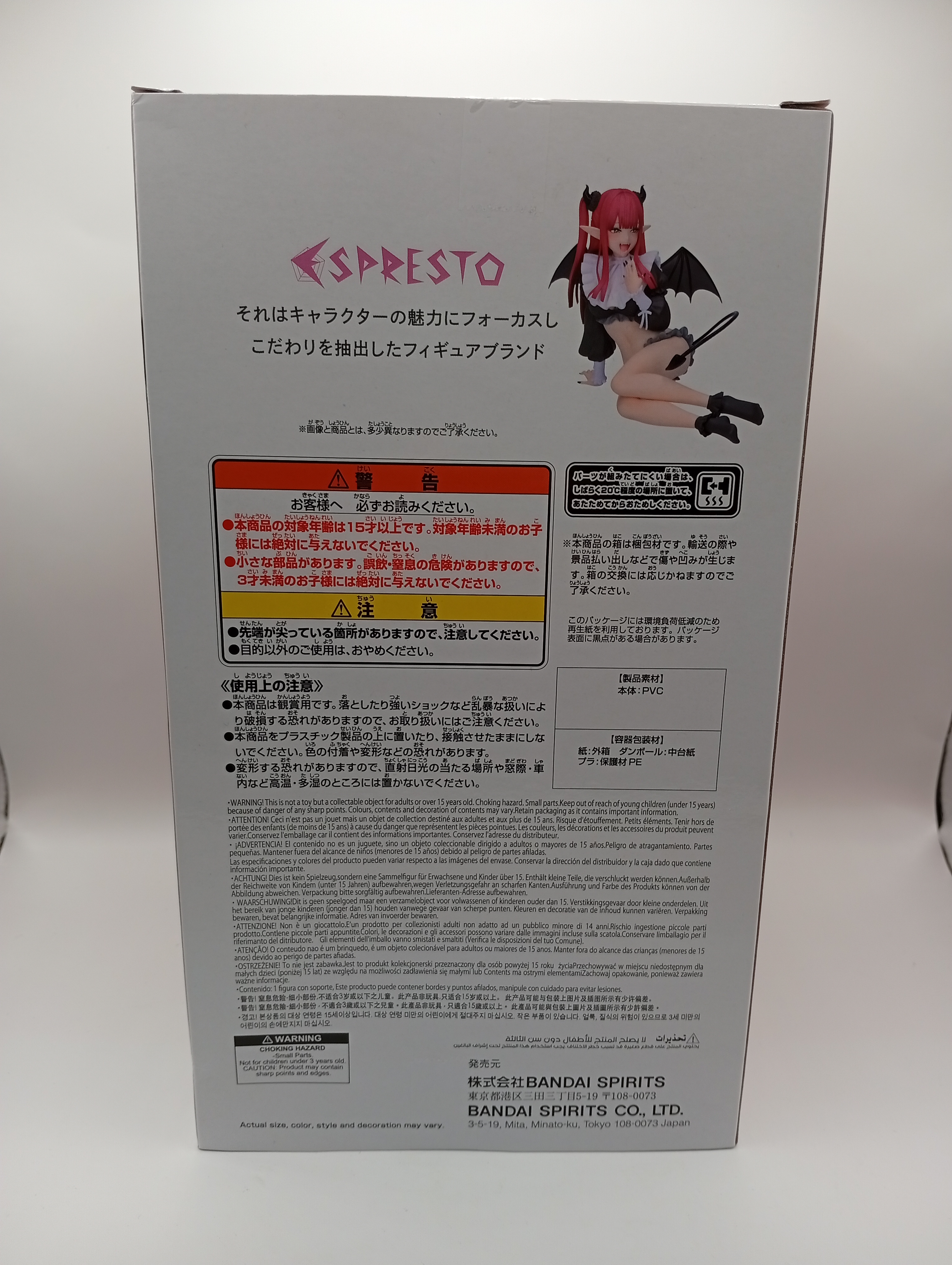 Figura coleccionable Bandai Namco Espresto