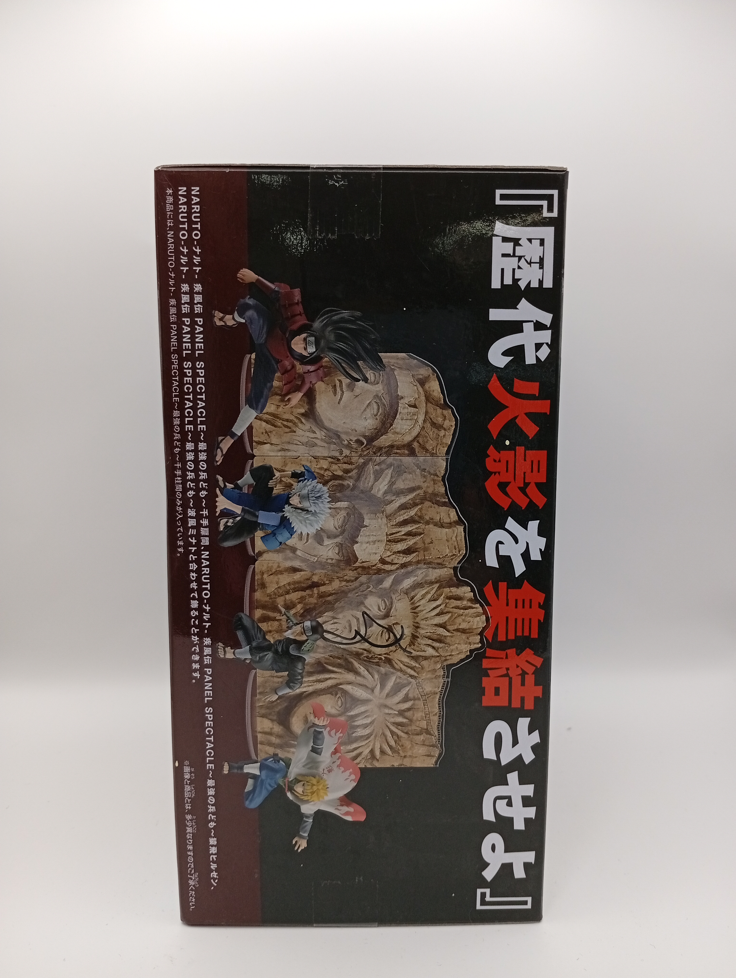 Figura Panel Spectacle Hashirama Senju