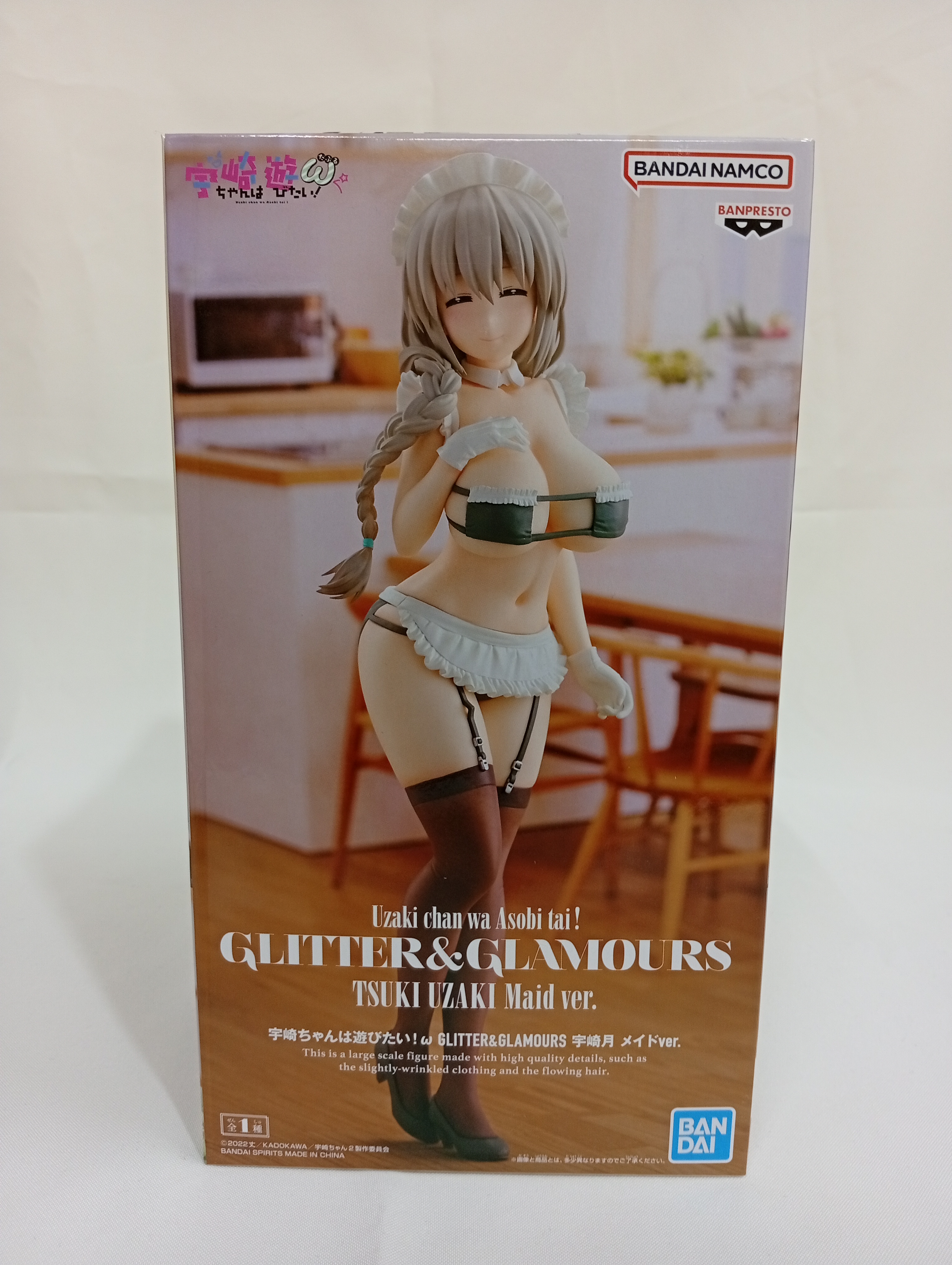 Figura Uzaki-chan wa Asobi tai! TSUKI Maid ver.