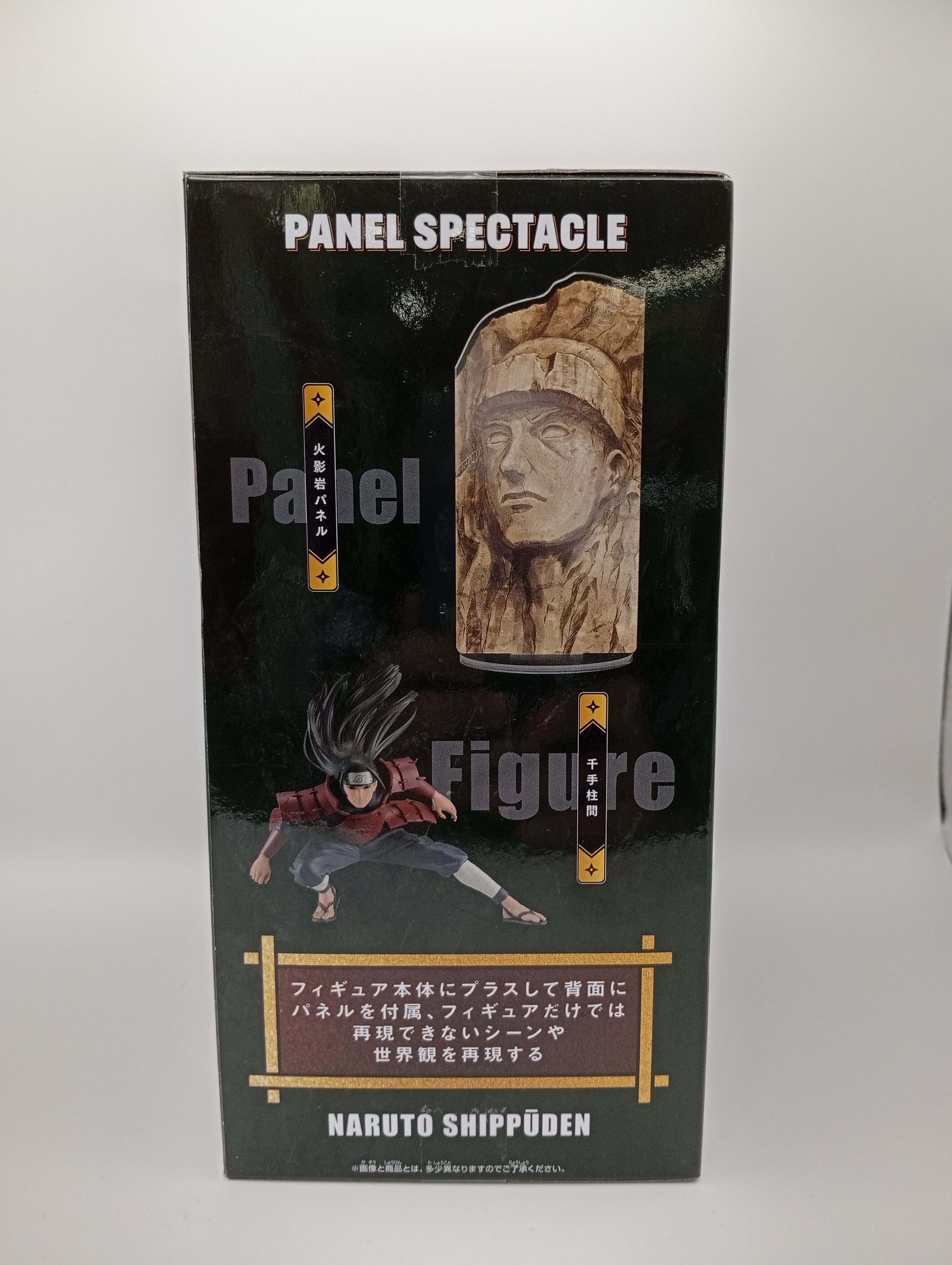 Figura Panel Spectacle Hashirama Senju