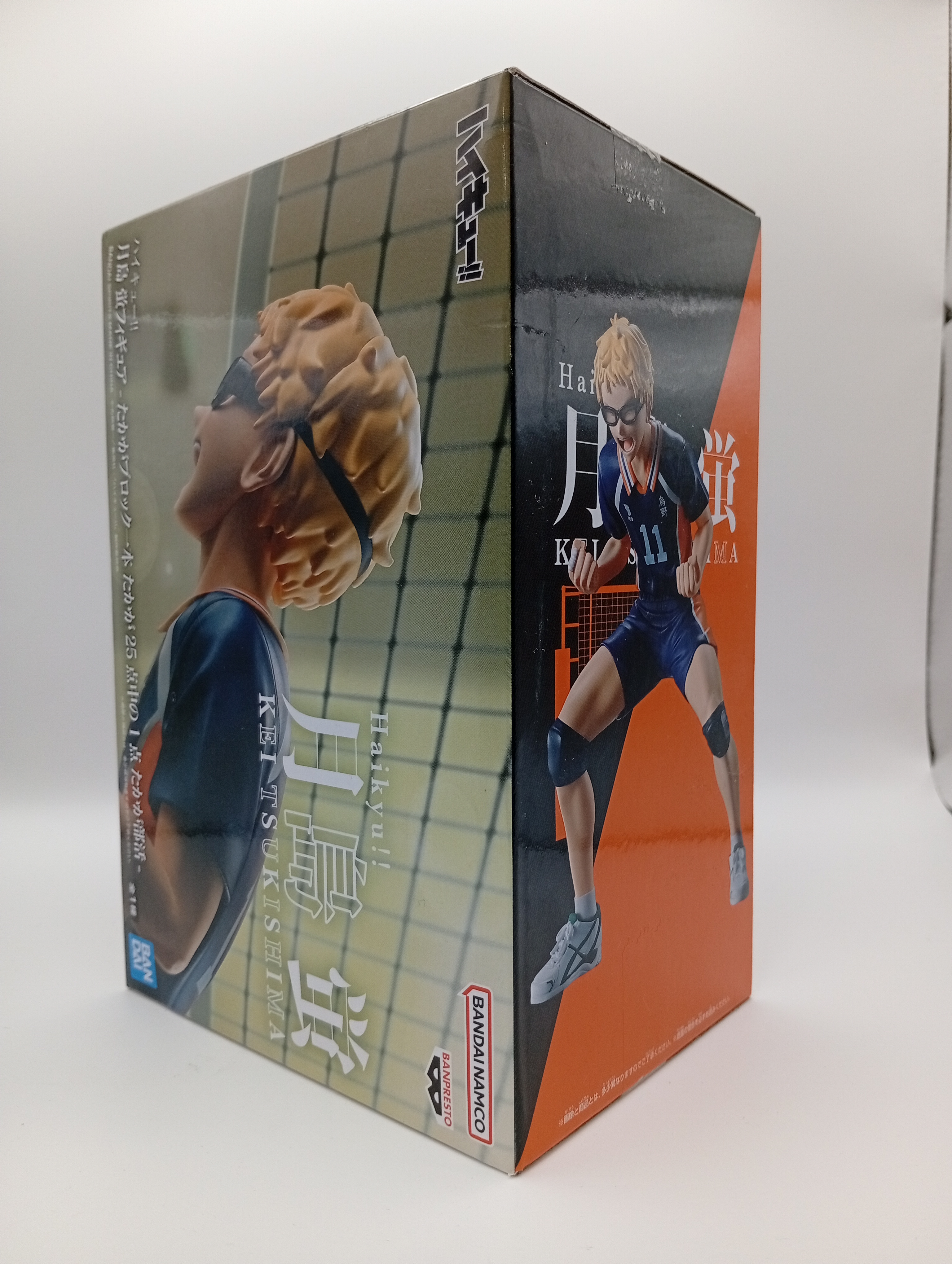 Figura de Kei Tsukishima