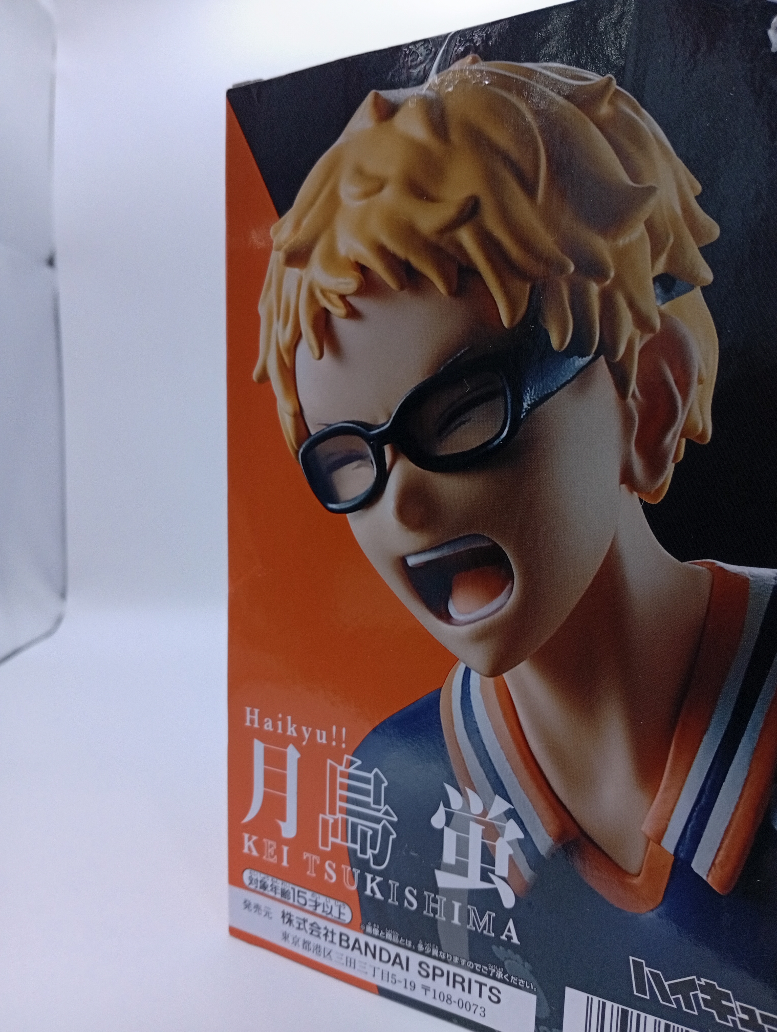 Figura de Kei Tsukishima