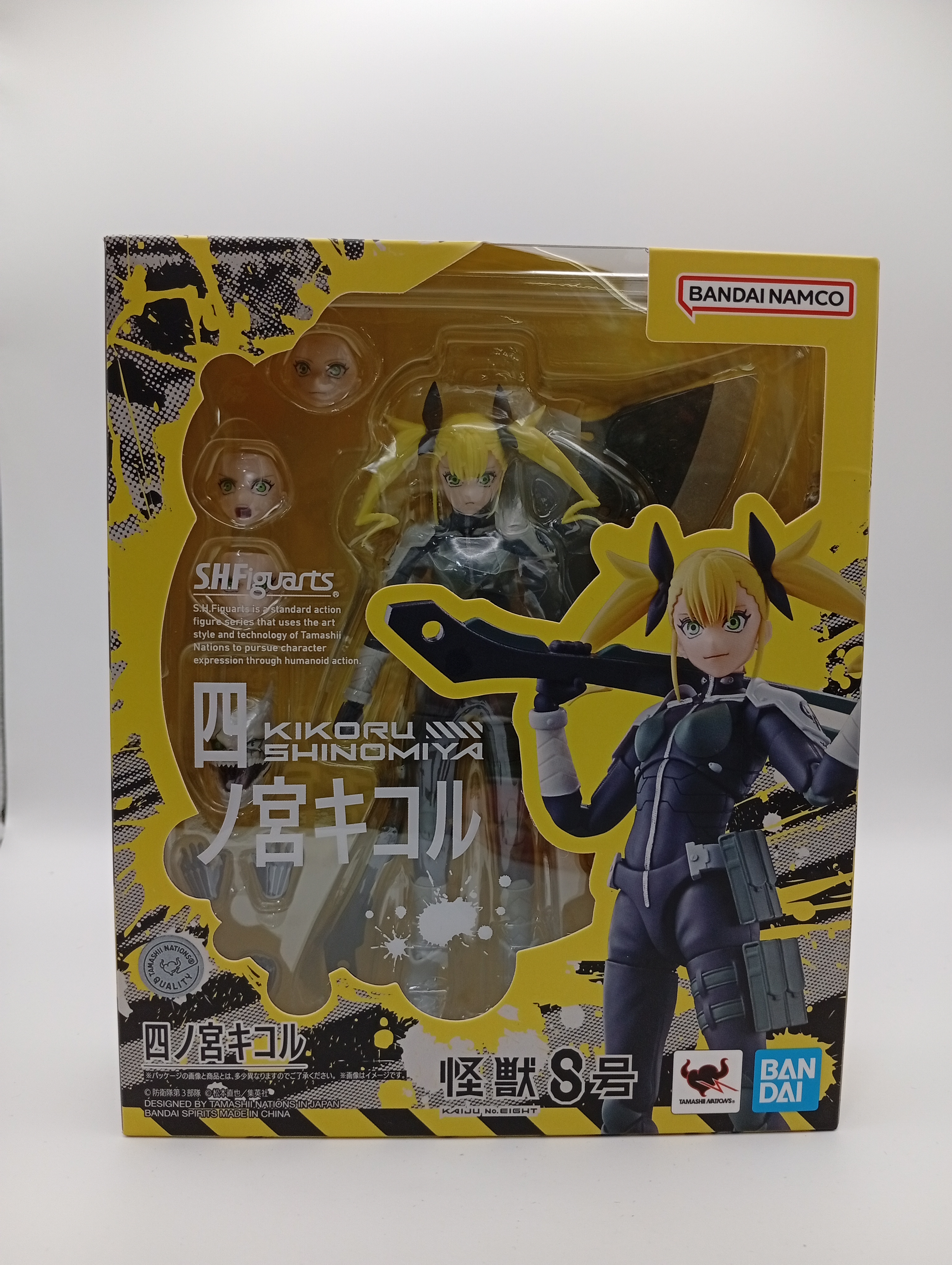 Figura Kikoru Shinomiya S.H. Figuarts