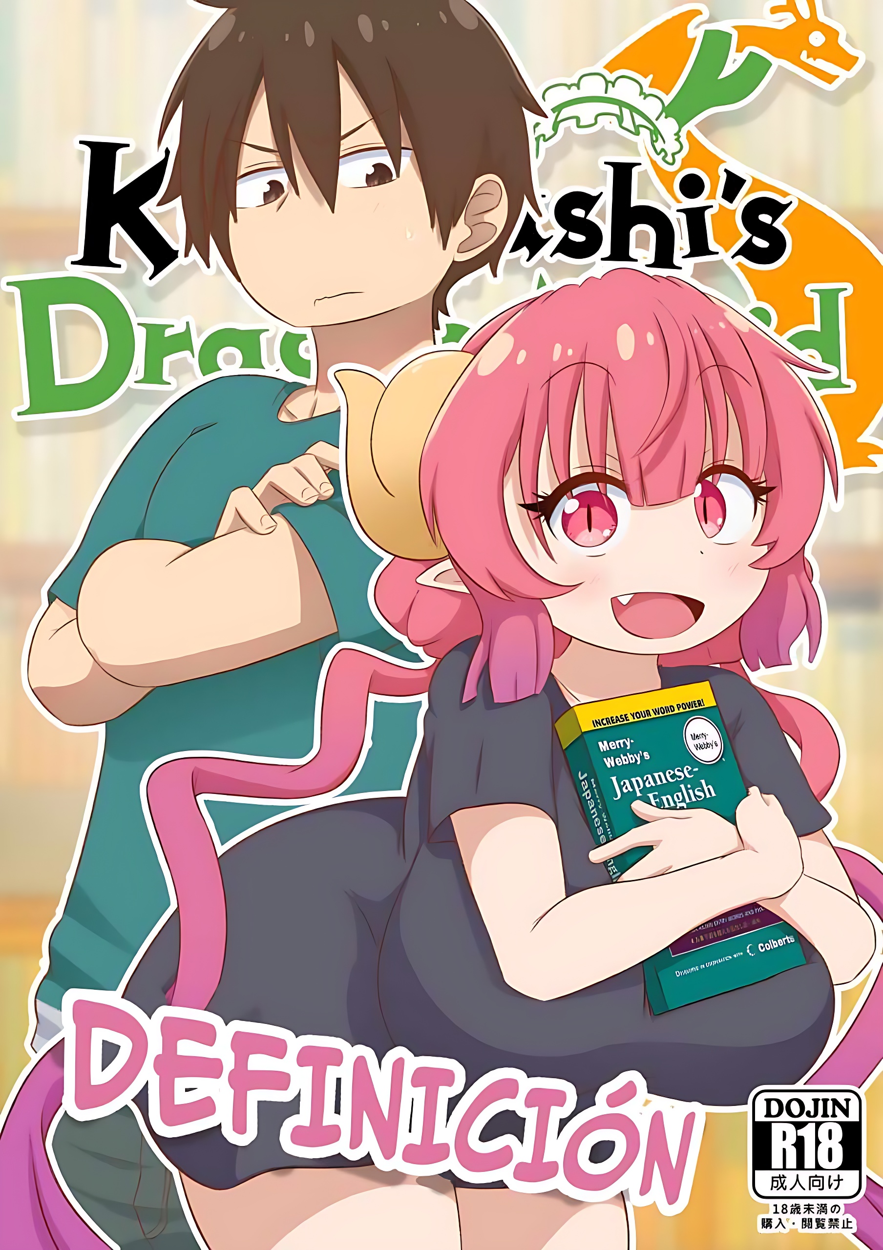 Manga Doujin Kobayashi's Dragon Maid