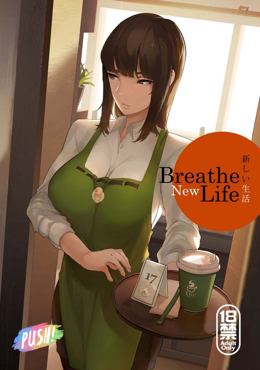 Breathe New Life (Manga para adultos)