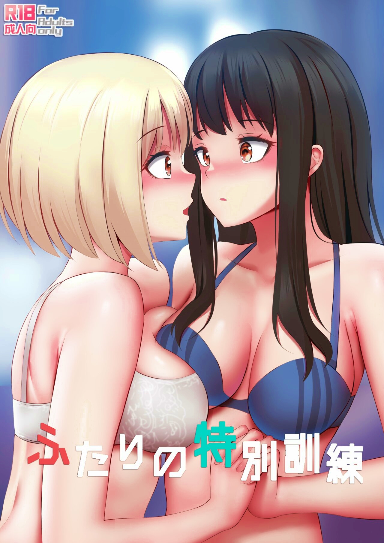 Manga romántico para adultos