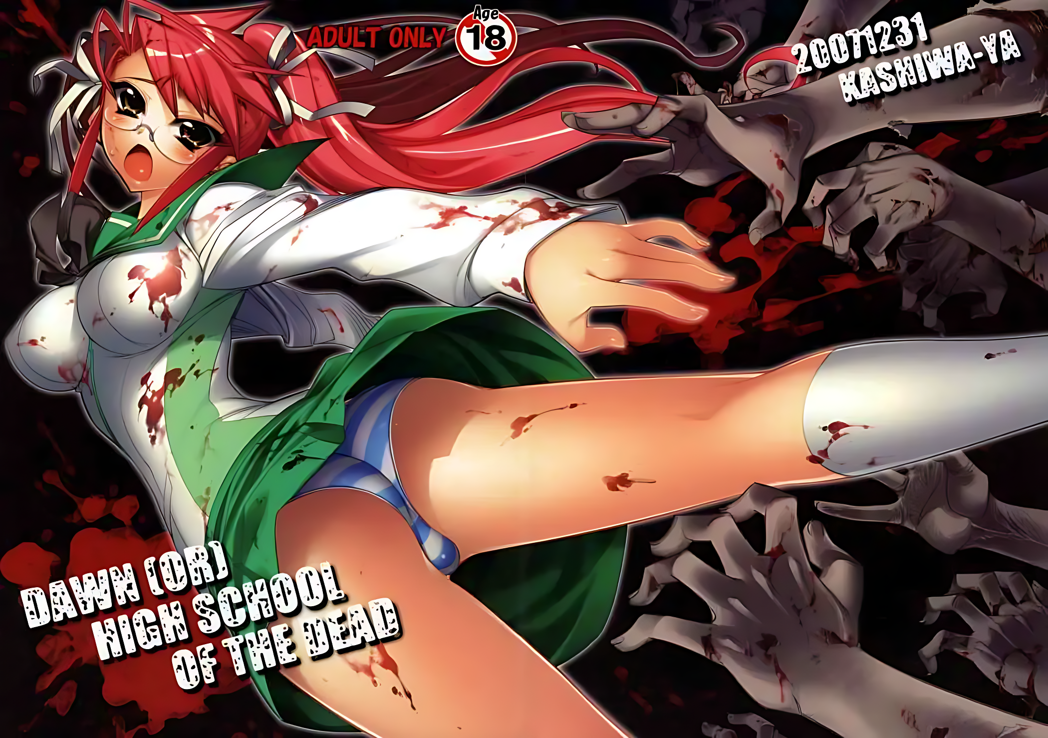 Póster Highschool of the Dead