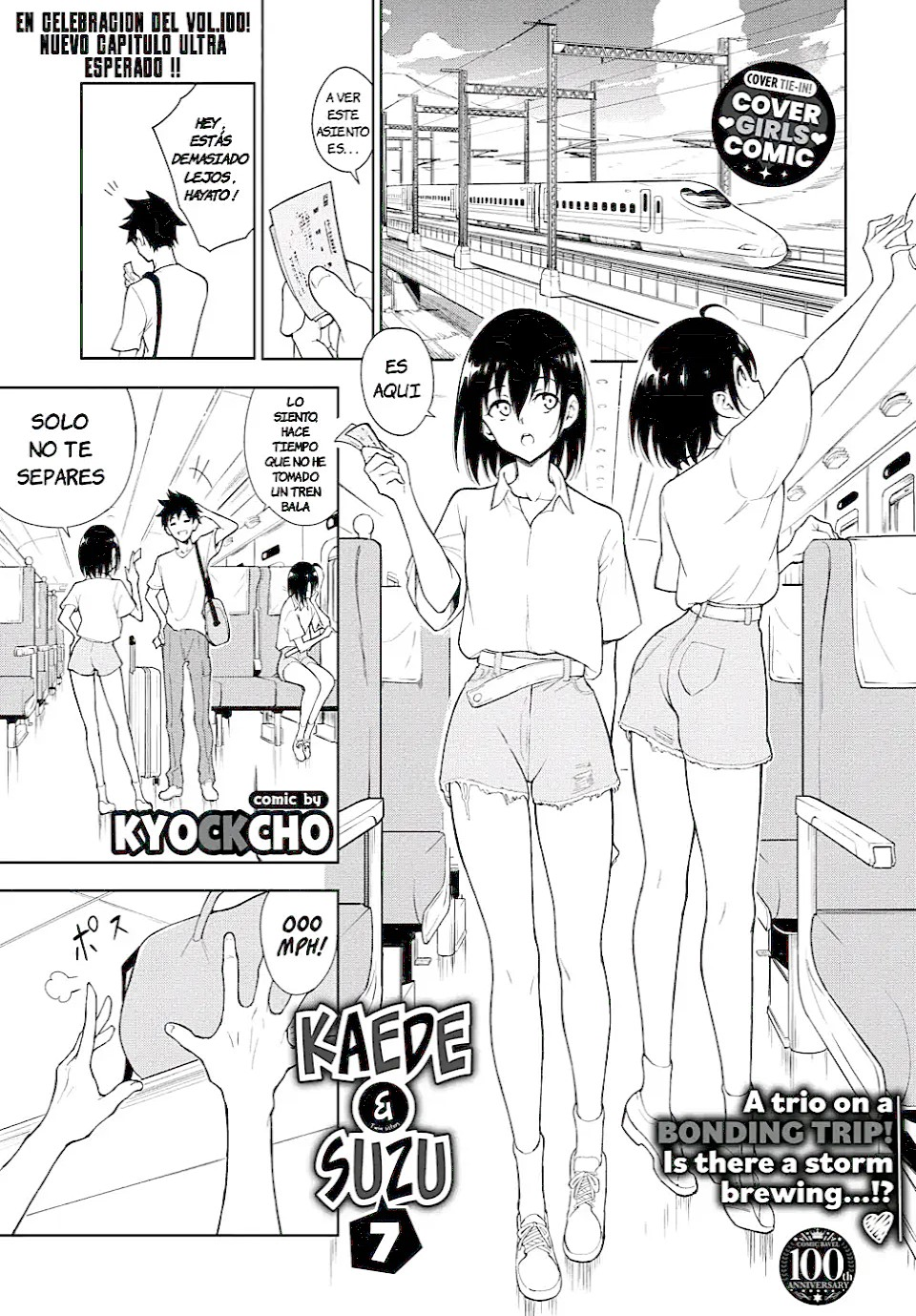 Kaede y Suzu Vol. 7