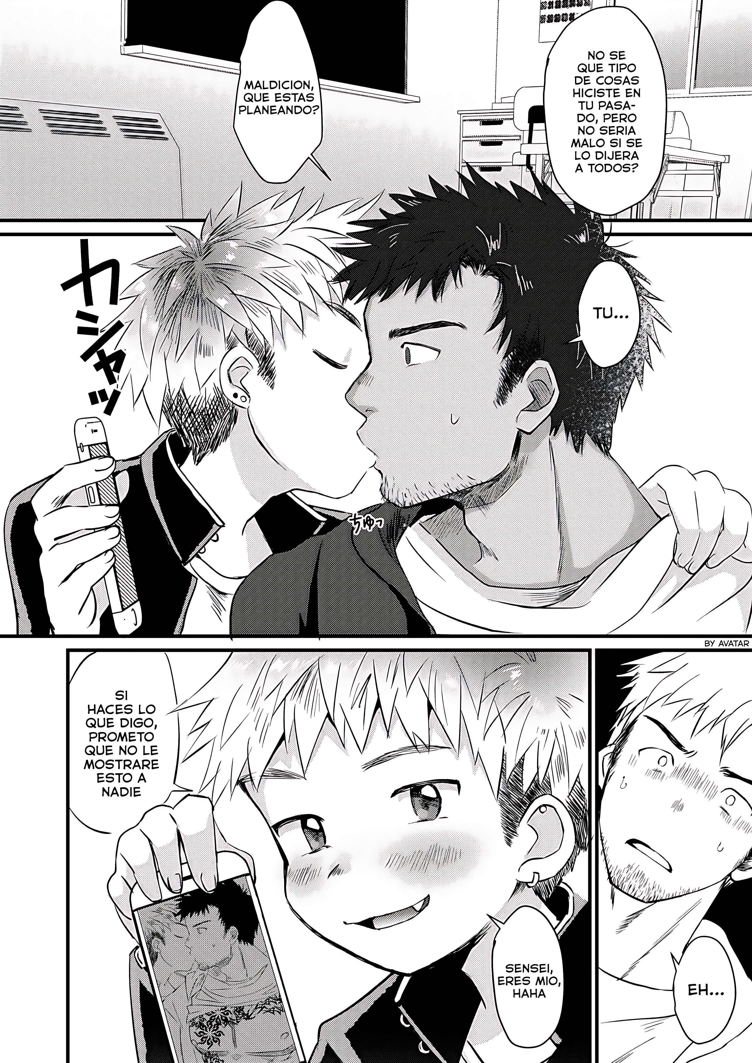 Houkago Seito Shidou Yaoi