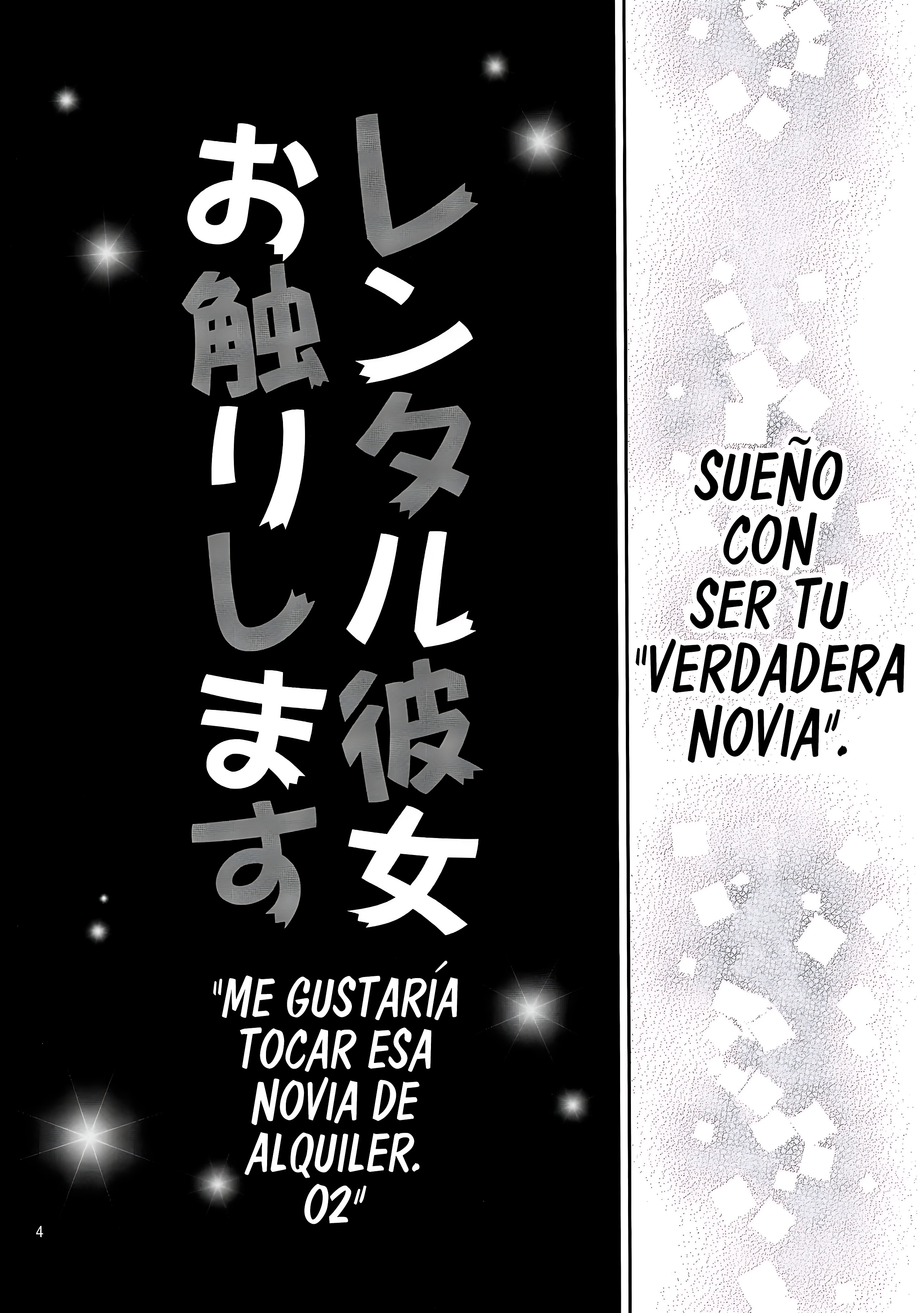 Rental Kanojo Osawari Shimasu 2