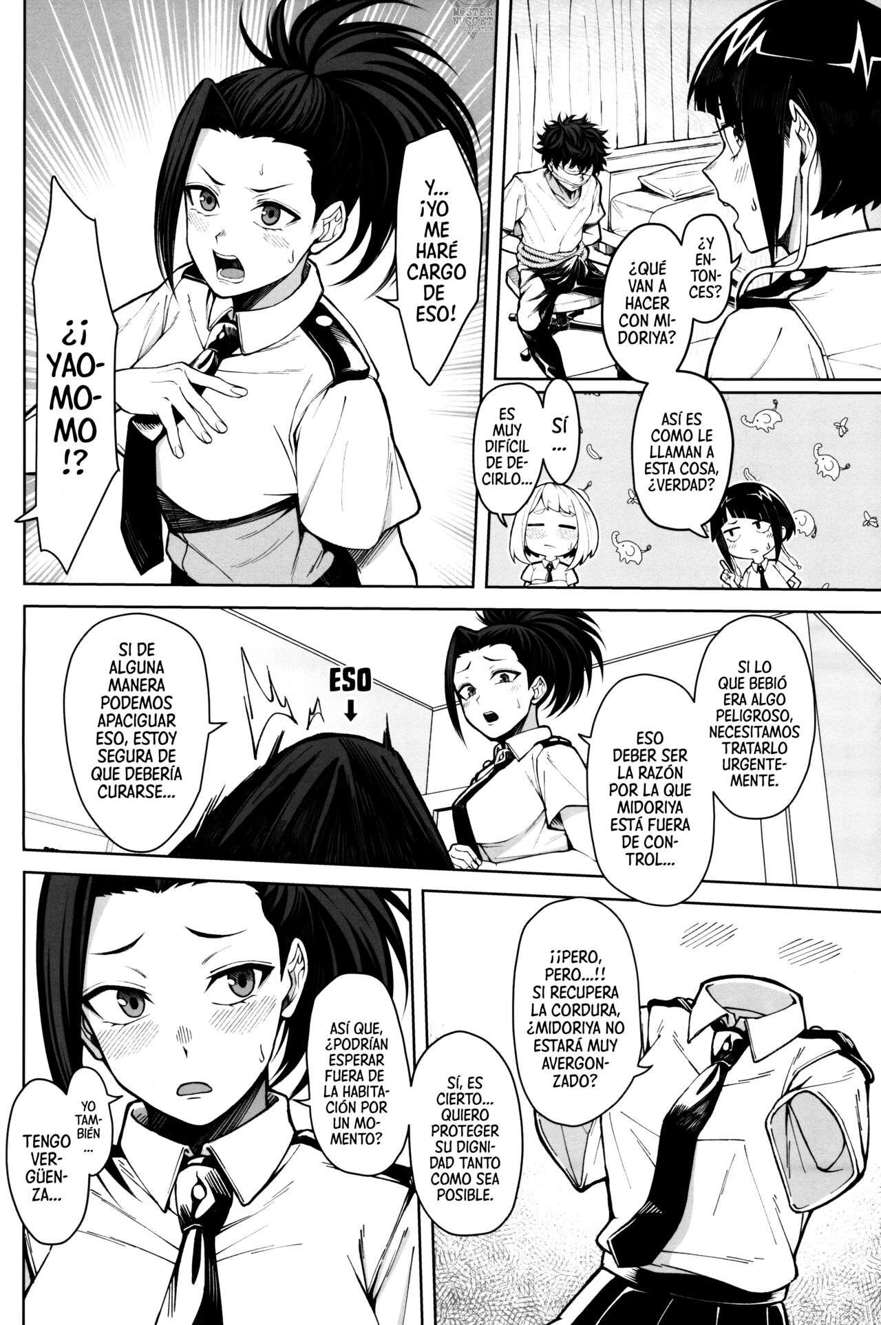 Oki o Tashika ni (My Hero Academia)