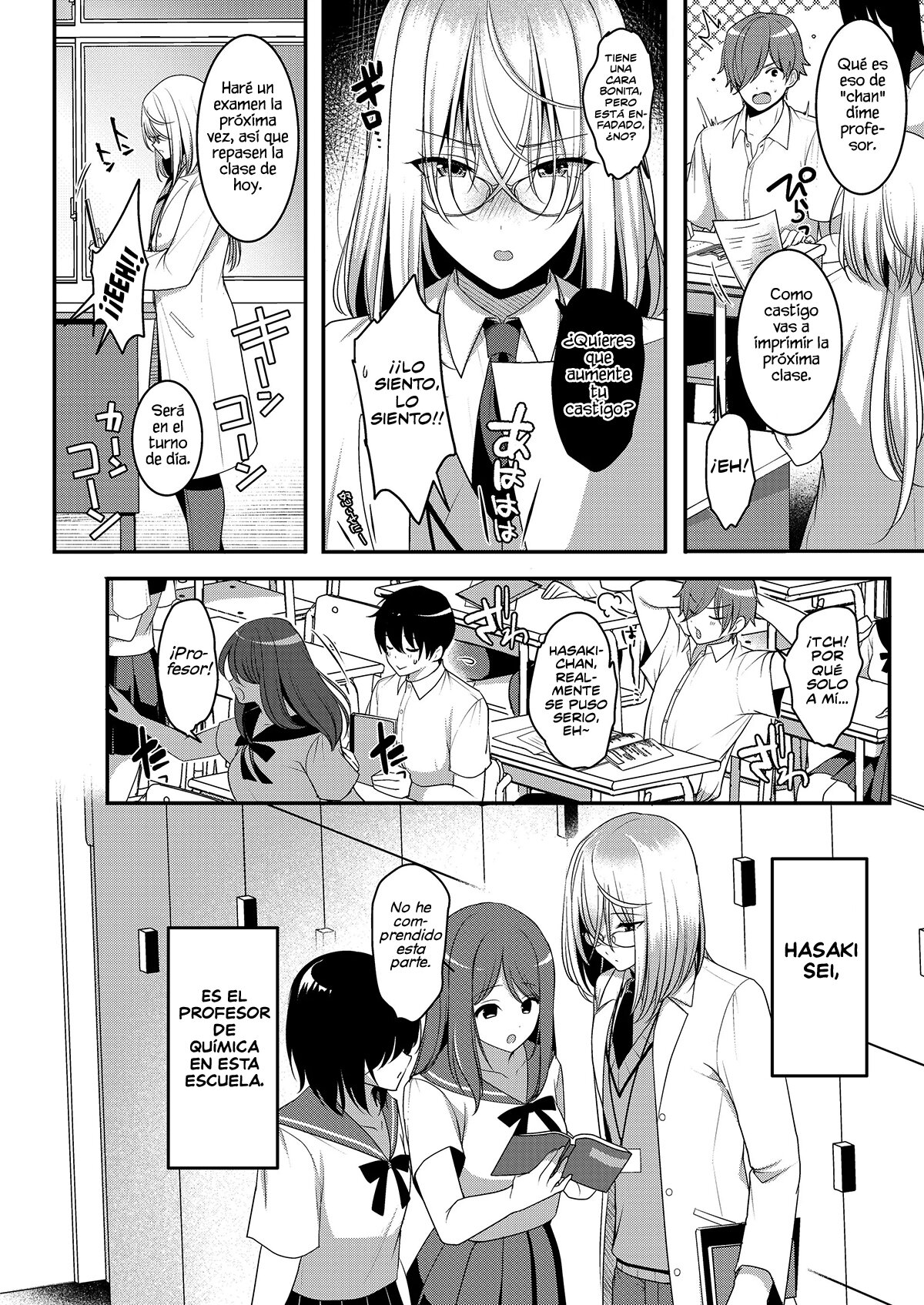 KURU BIJINNA SENSEI GA ORE NI DAKE AMAENBO DE KOMATTEIMASU (La Maestra Fría Se Derrite por Mí)