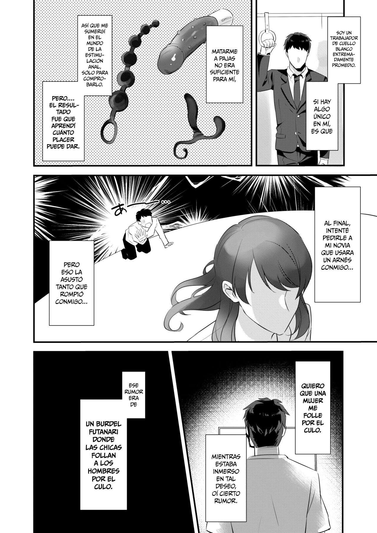 Uwasa no Futanari Gyaru Anal Fuuzoku