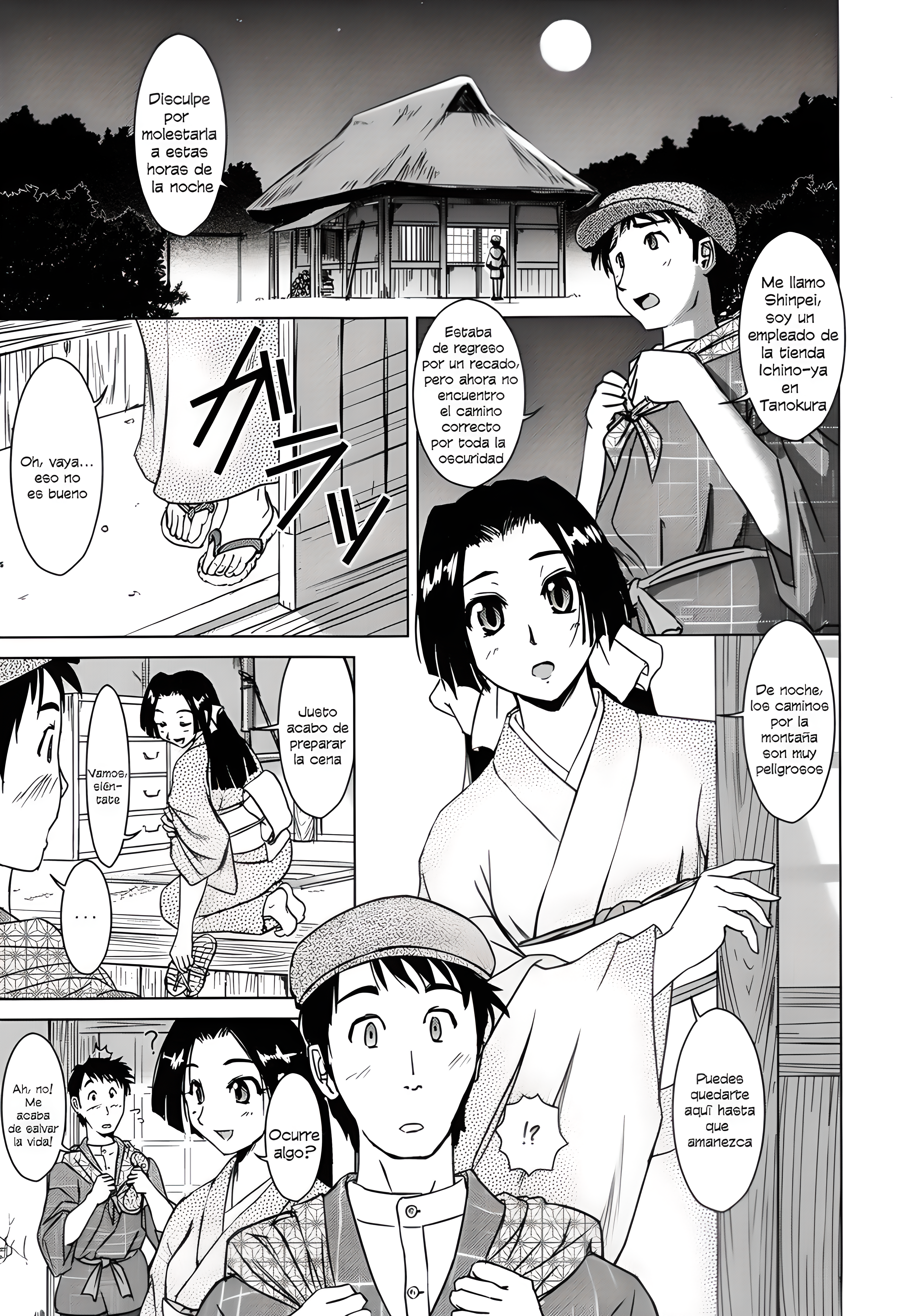 Tanukibayashi Kitsunebayashi