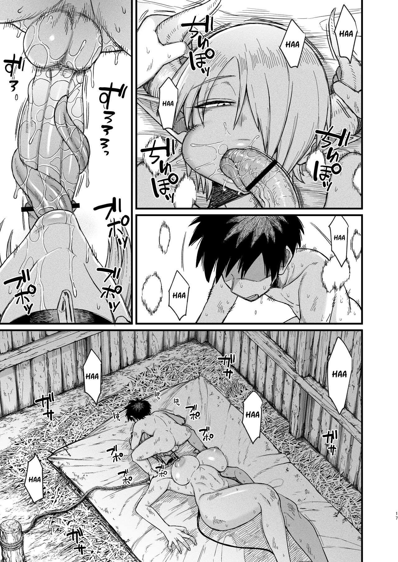 Kachiku Inma