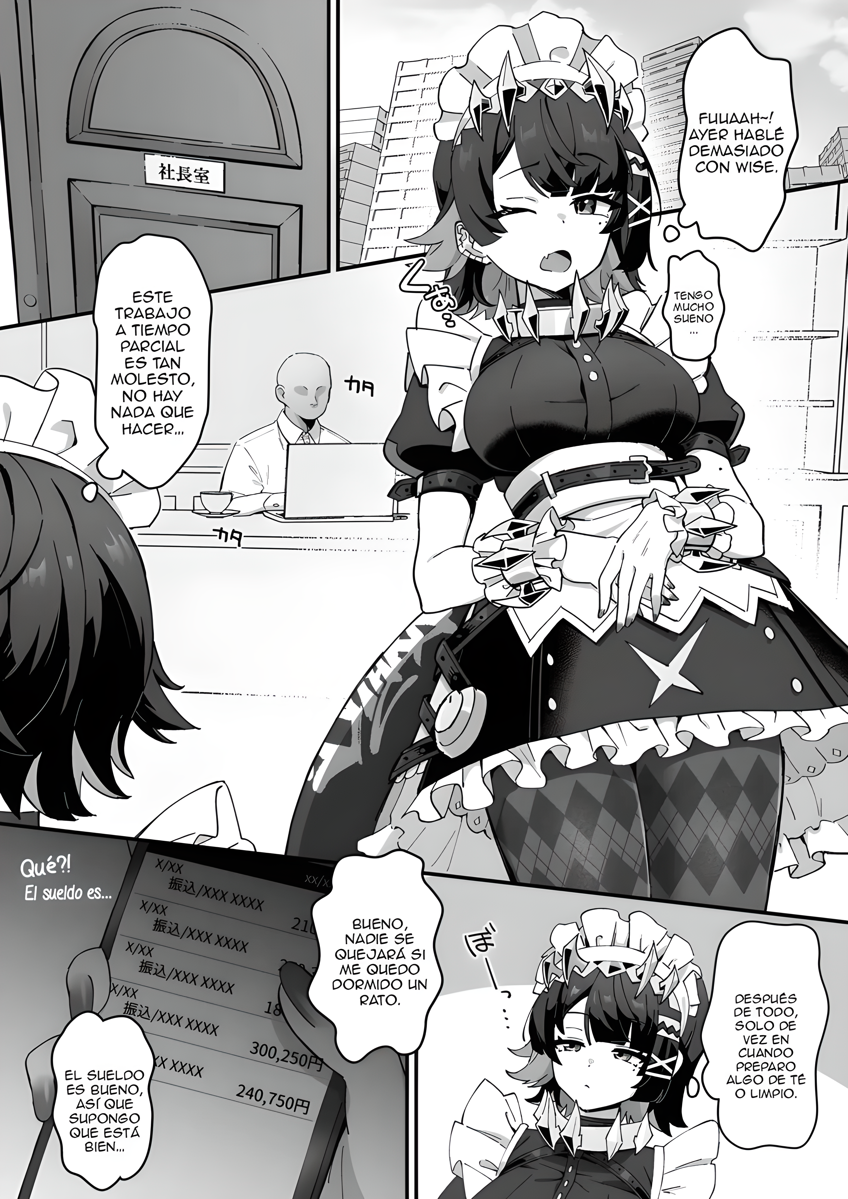 Imawashiki Nemuri