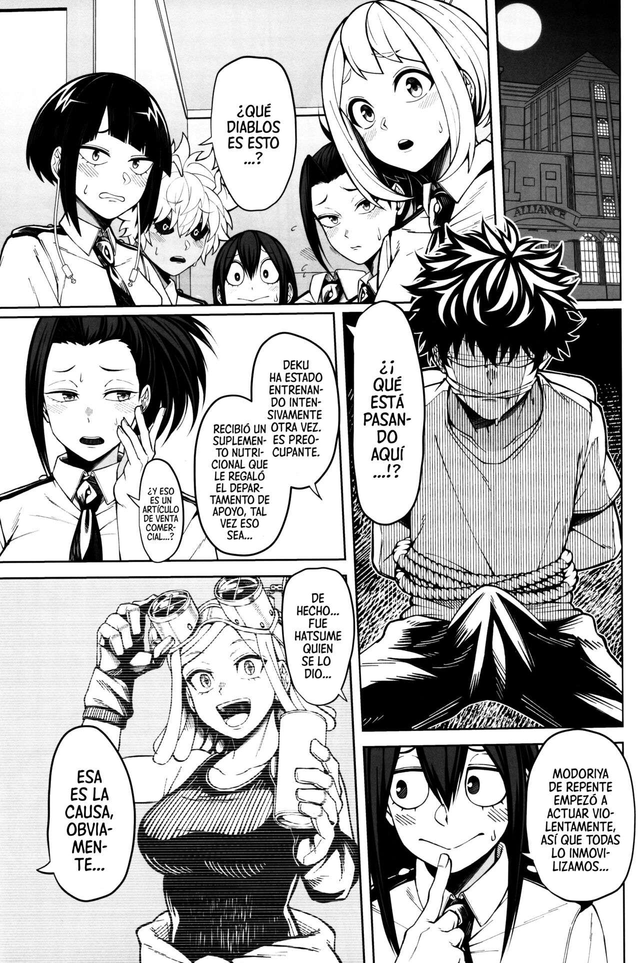 Oki o Tashika ni (My Hero Academia)