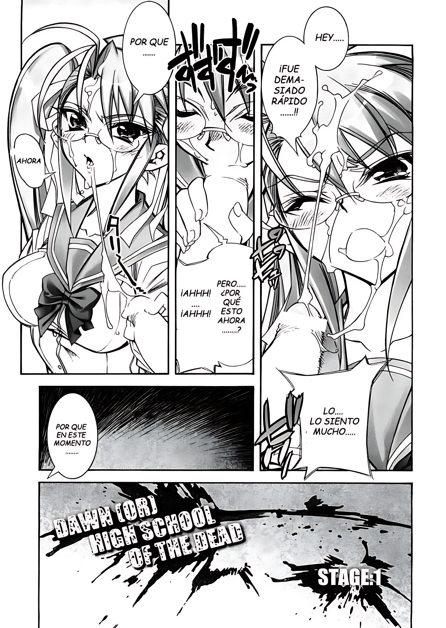 DAWN (OR) HIGH SCHOOL OF THE DEAD