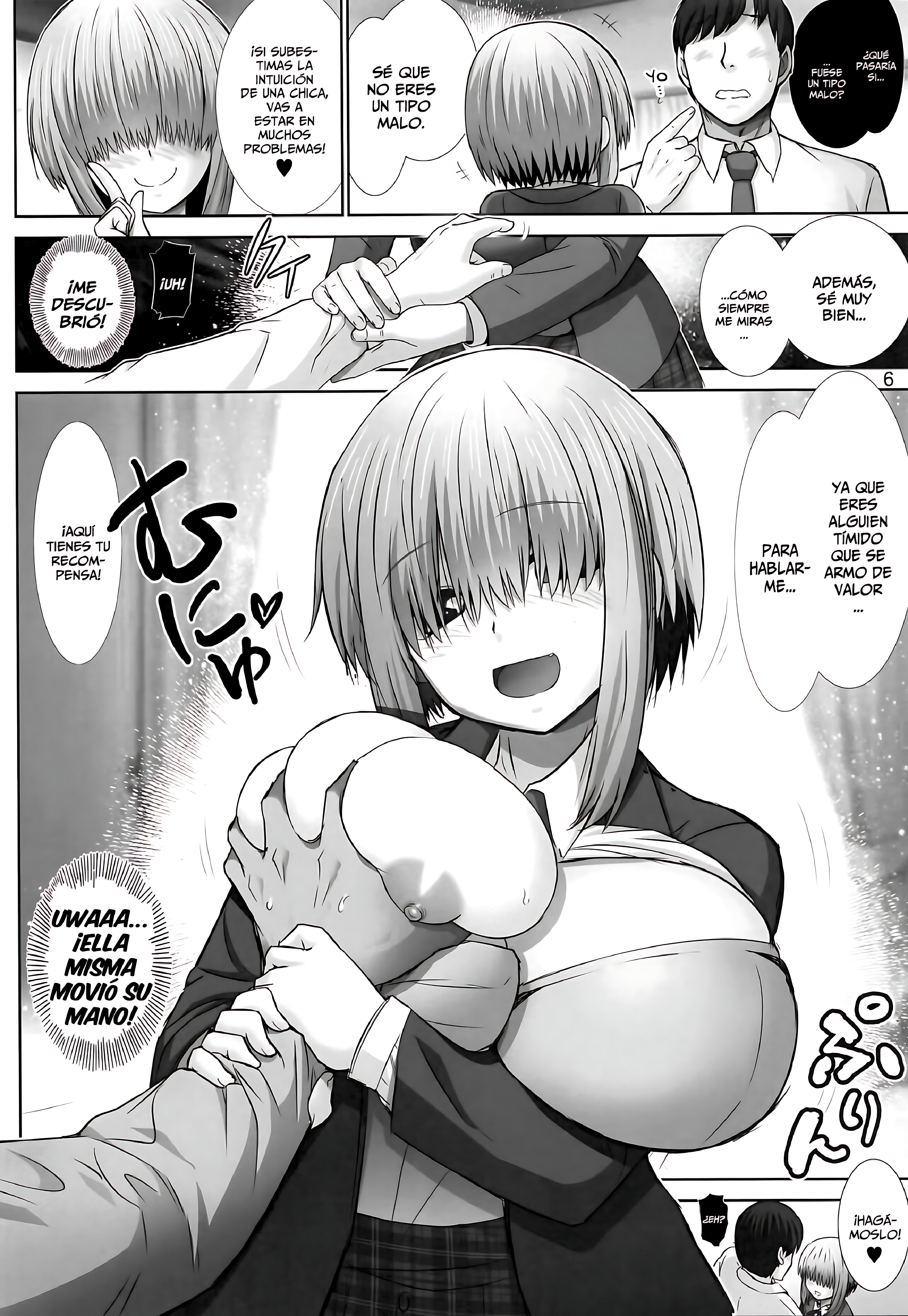 Uzaki Yanagi No Akande