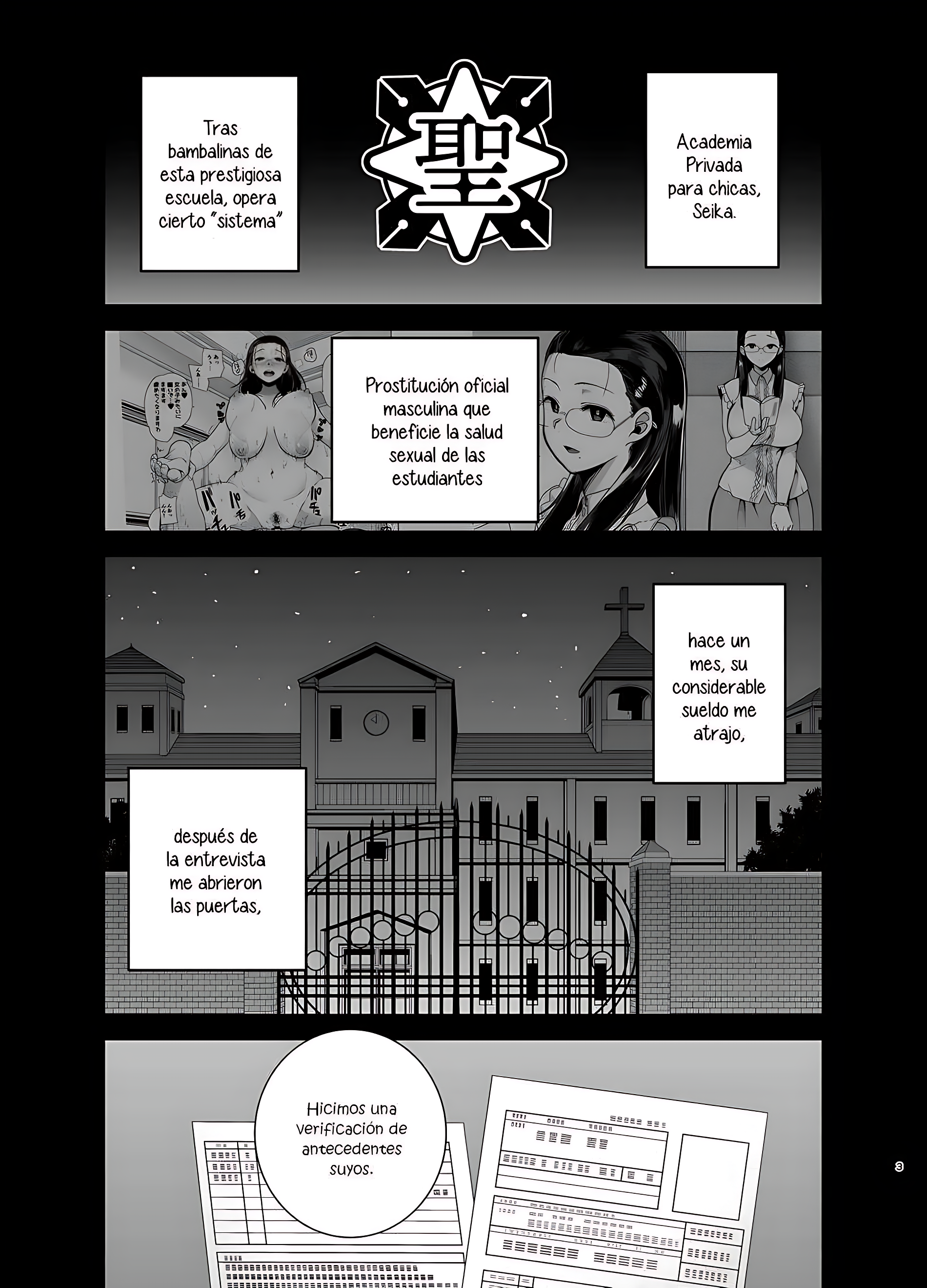 Seika Jogakuin Koutoubu Kounin Sao Oji-san 2